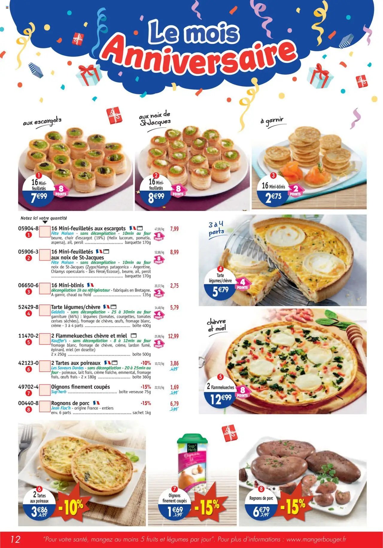 Maximo catalogue (2025-09-26 - 2025-10-23)