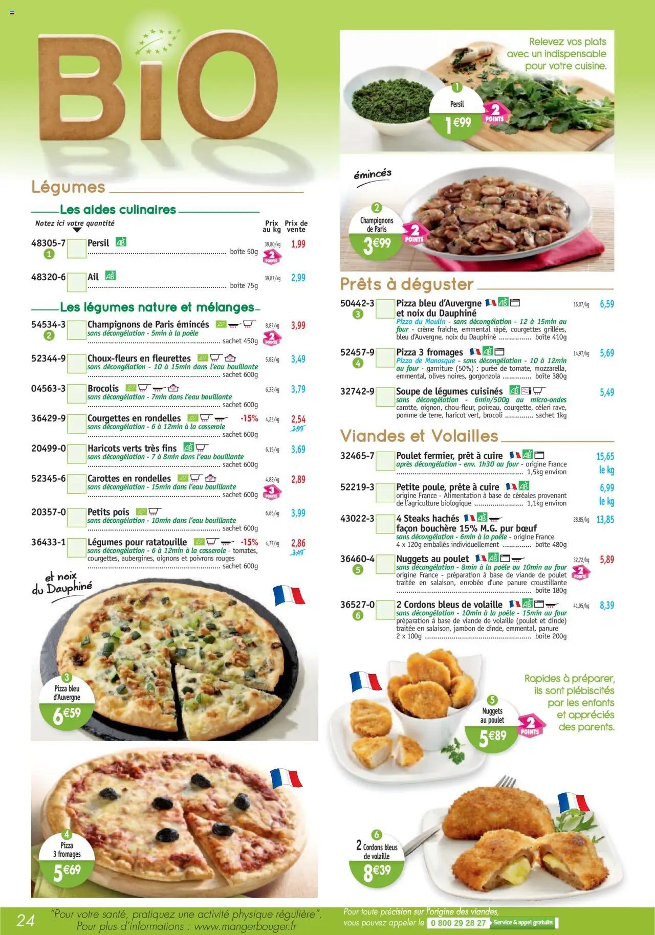 Maximo catalogue (2025-09-26 - 2025-10-23)