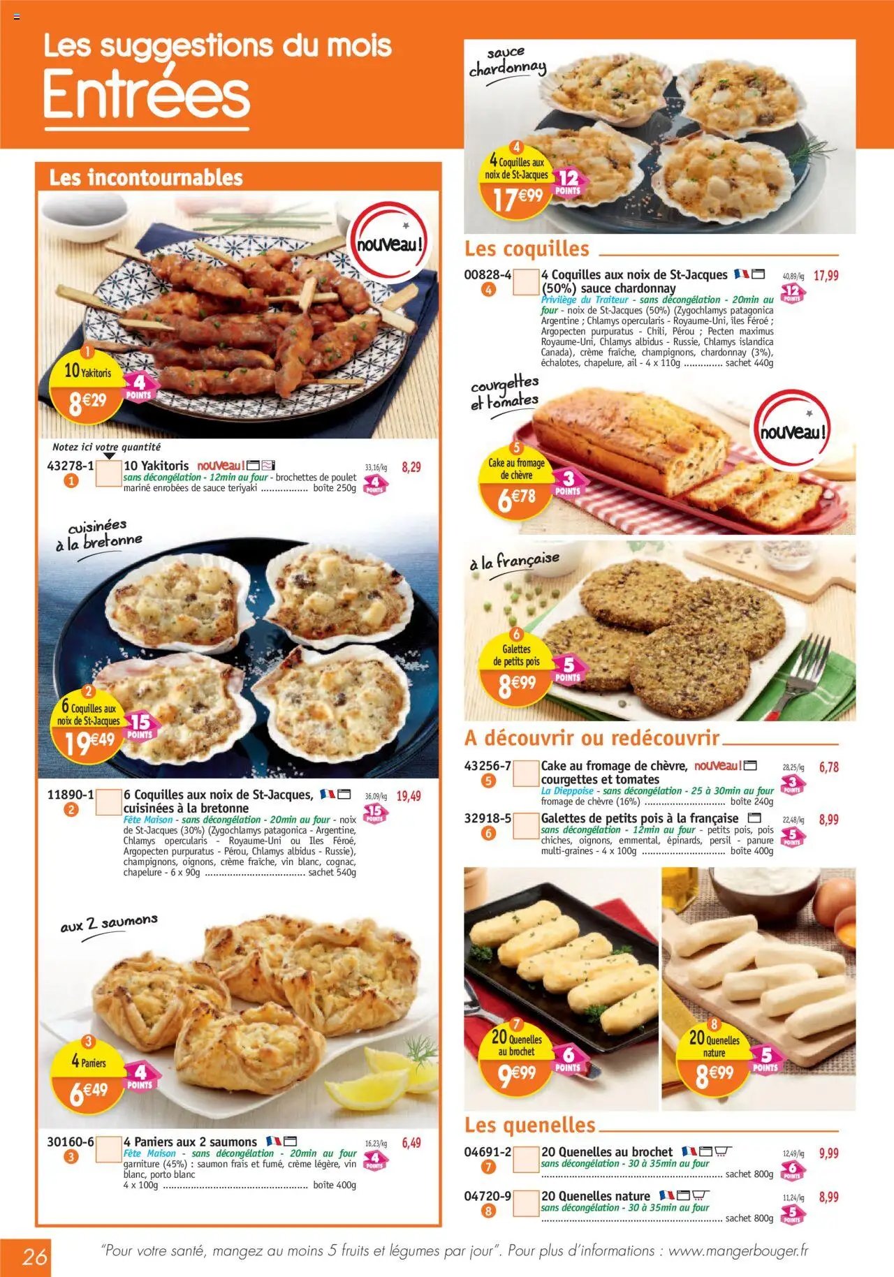 Maximo catalogue (2025-09-26 - 2025-10-23)