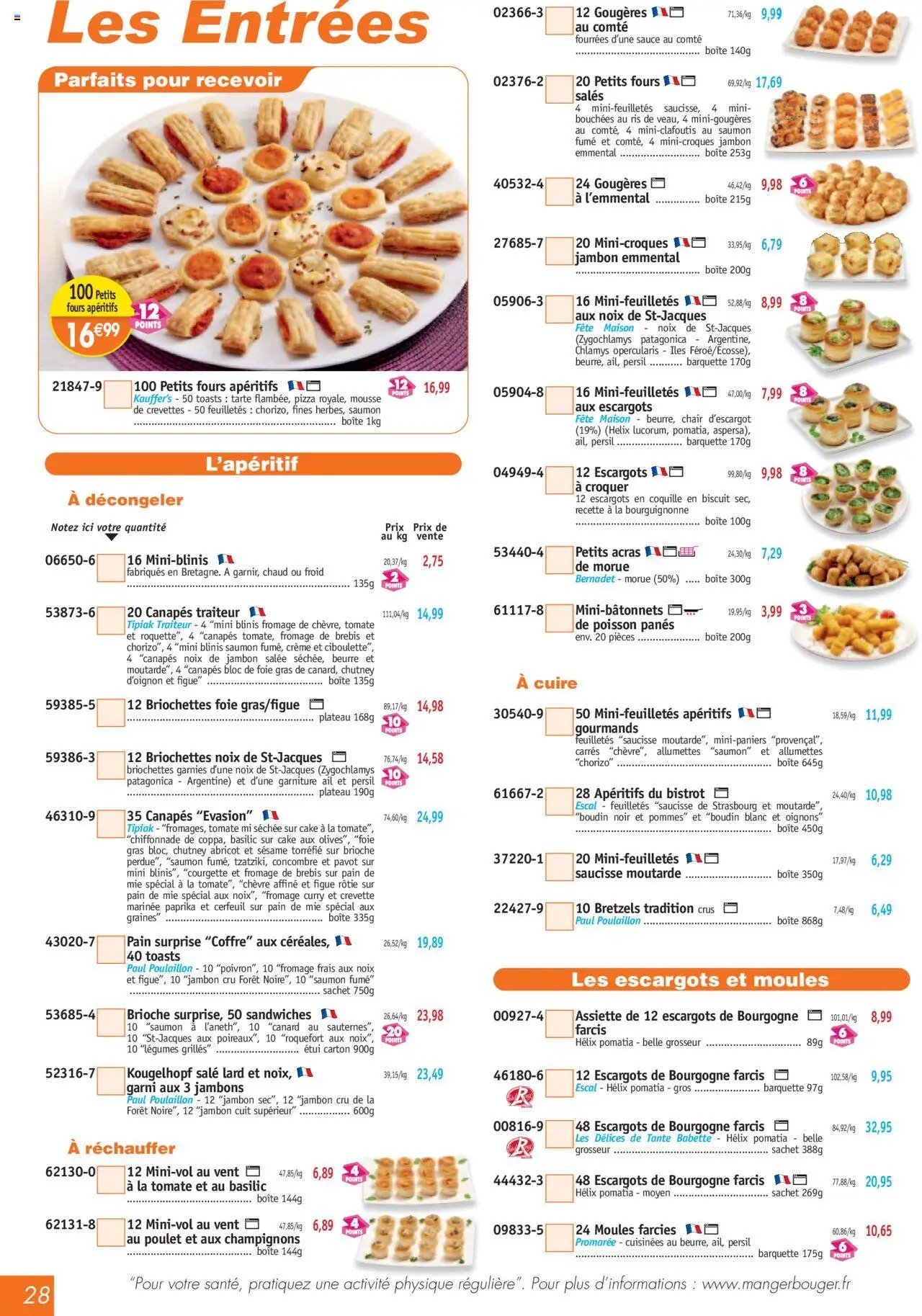 Maximo catalogue (2025-09-26 - 2025-10-23)