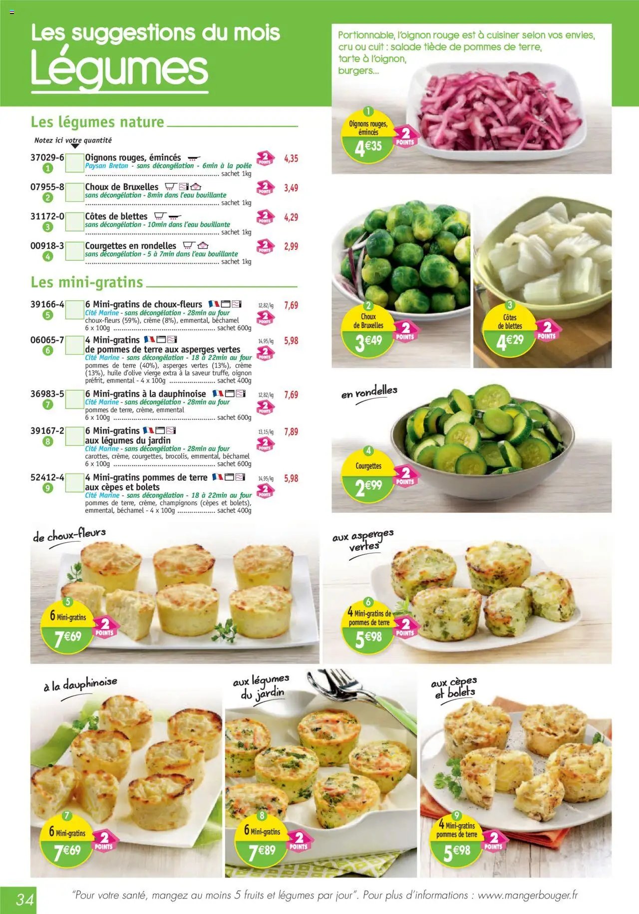 Maximo catalogue (2025-09-26 - 2025-10-23)