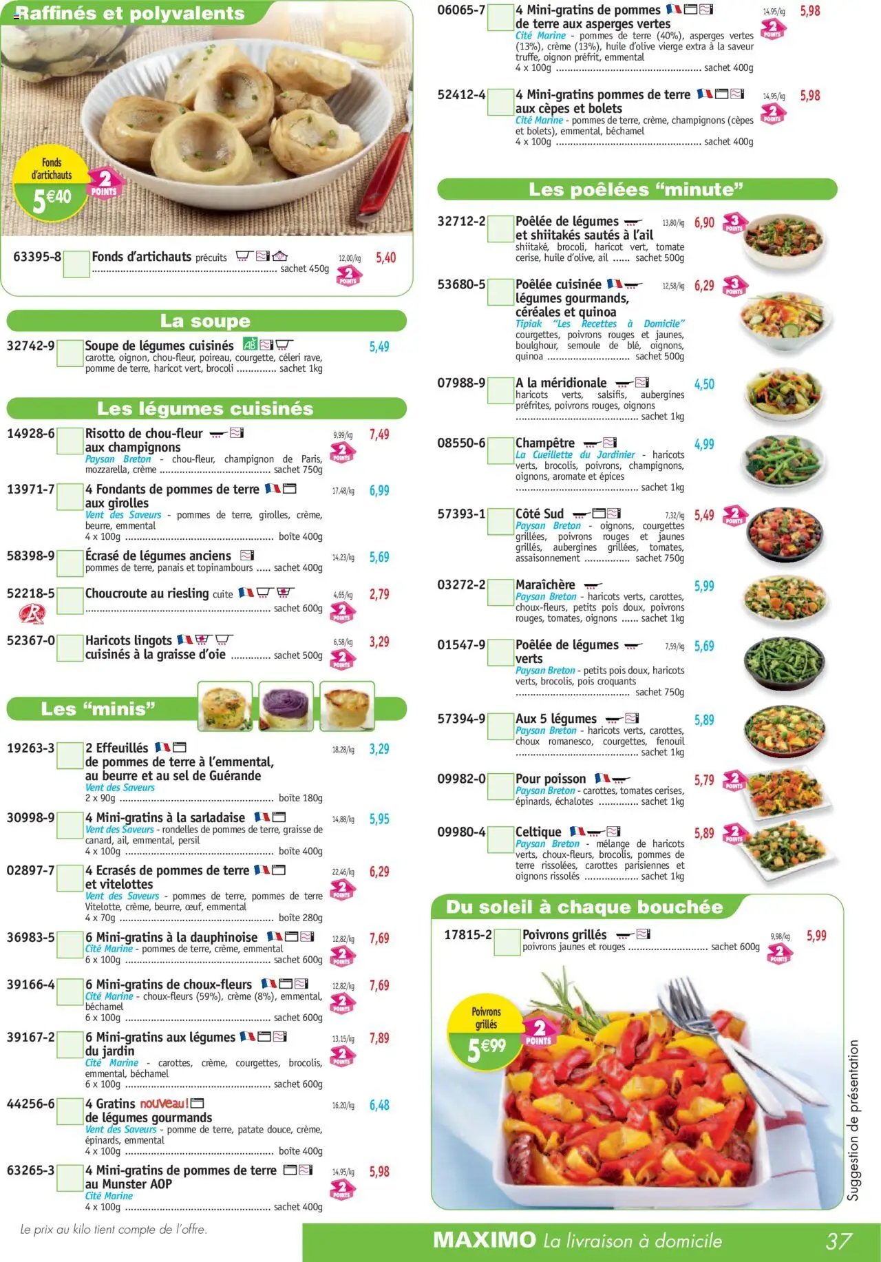 Maximo catalogue (2025-09-26 - 2025-10-23)