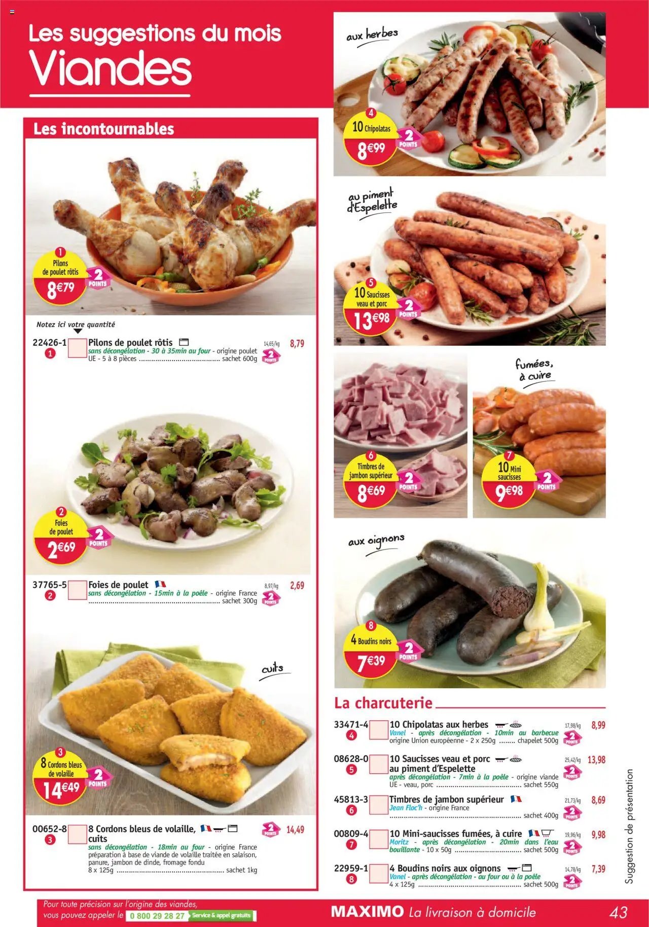 Maximo catalogue (2025-09-26 - 2025-10-23)