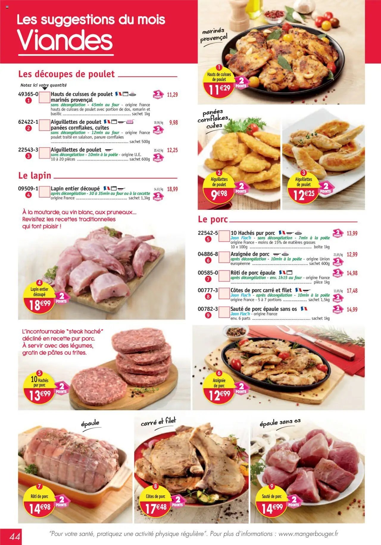 Maximo catalogue (2025-09-26 - 2025-10-23)