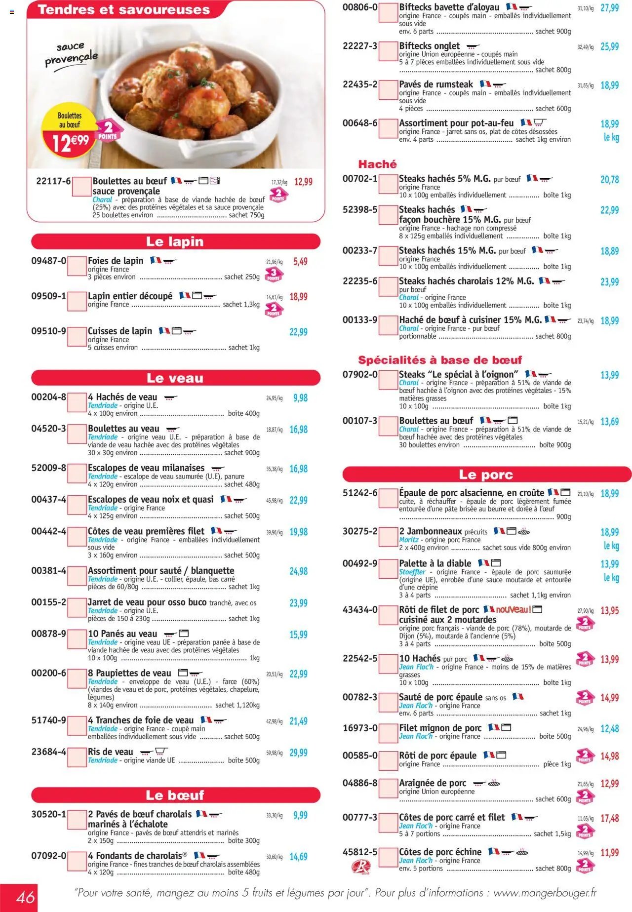 Maximo catalogue (2025-09-26 - 2025-10-23)
