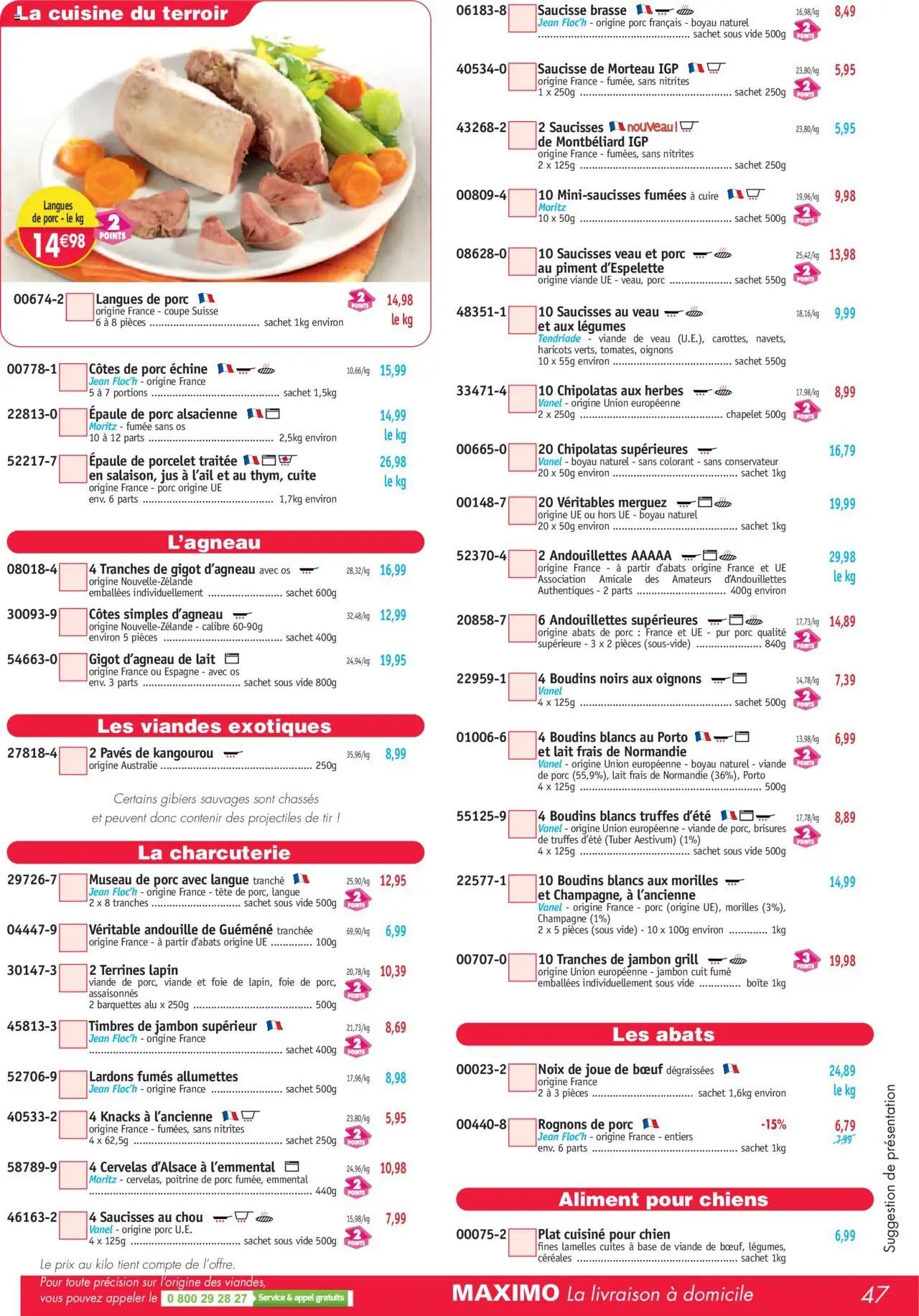 Maximo catalogue (2025-09-26 - 2025-10-23)