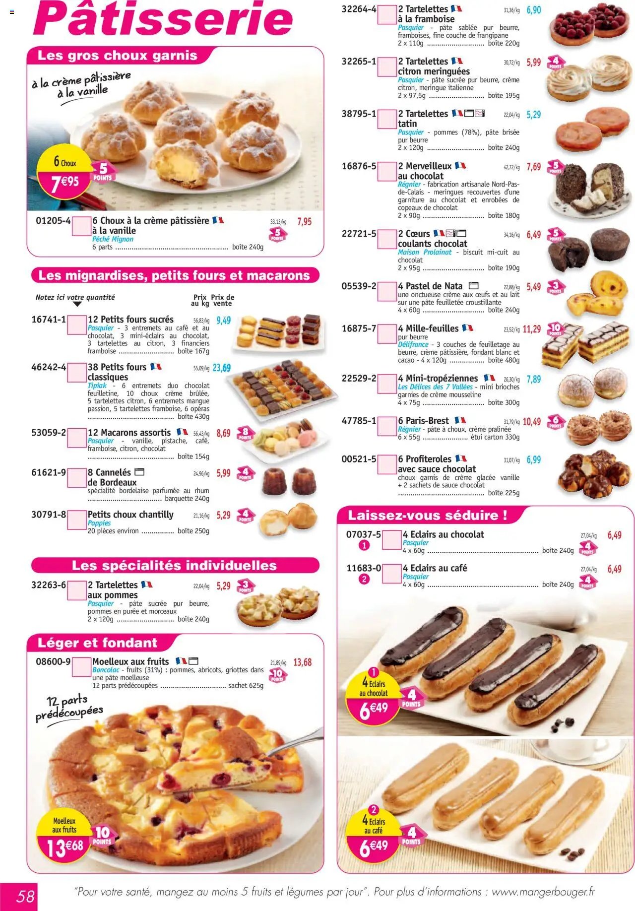 Maximo catalogue (2025-09-26 - 2025-10-23)
