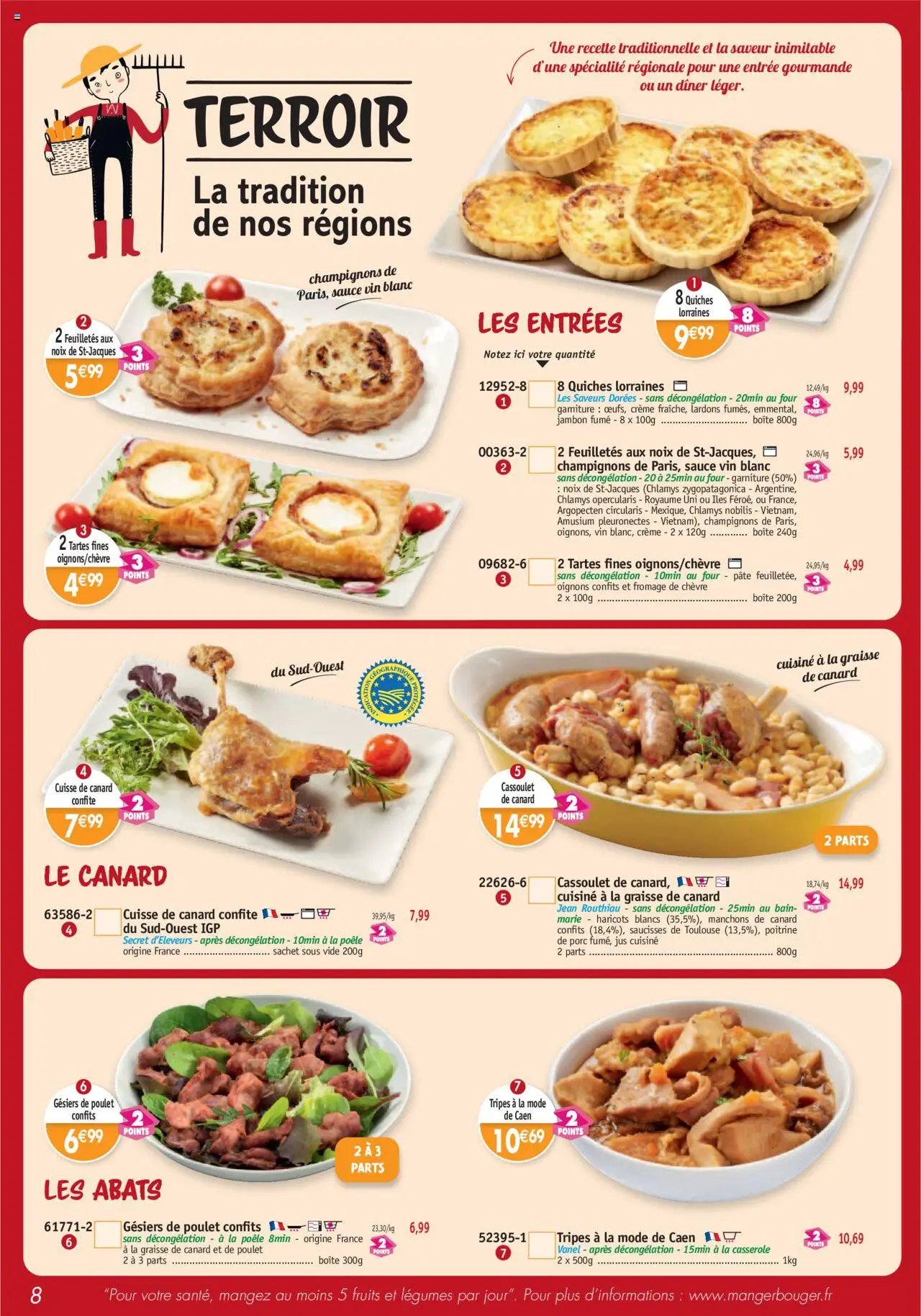 Maximo catalogue (2025-09-26 - 2025-10-23)