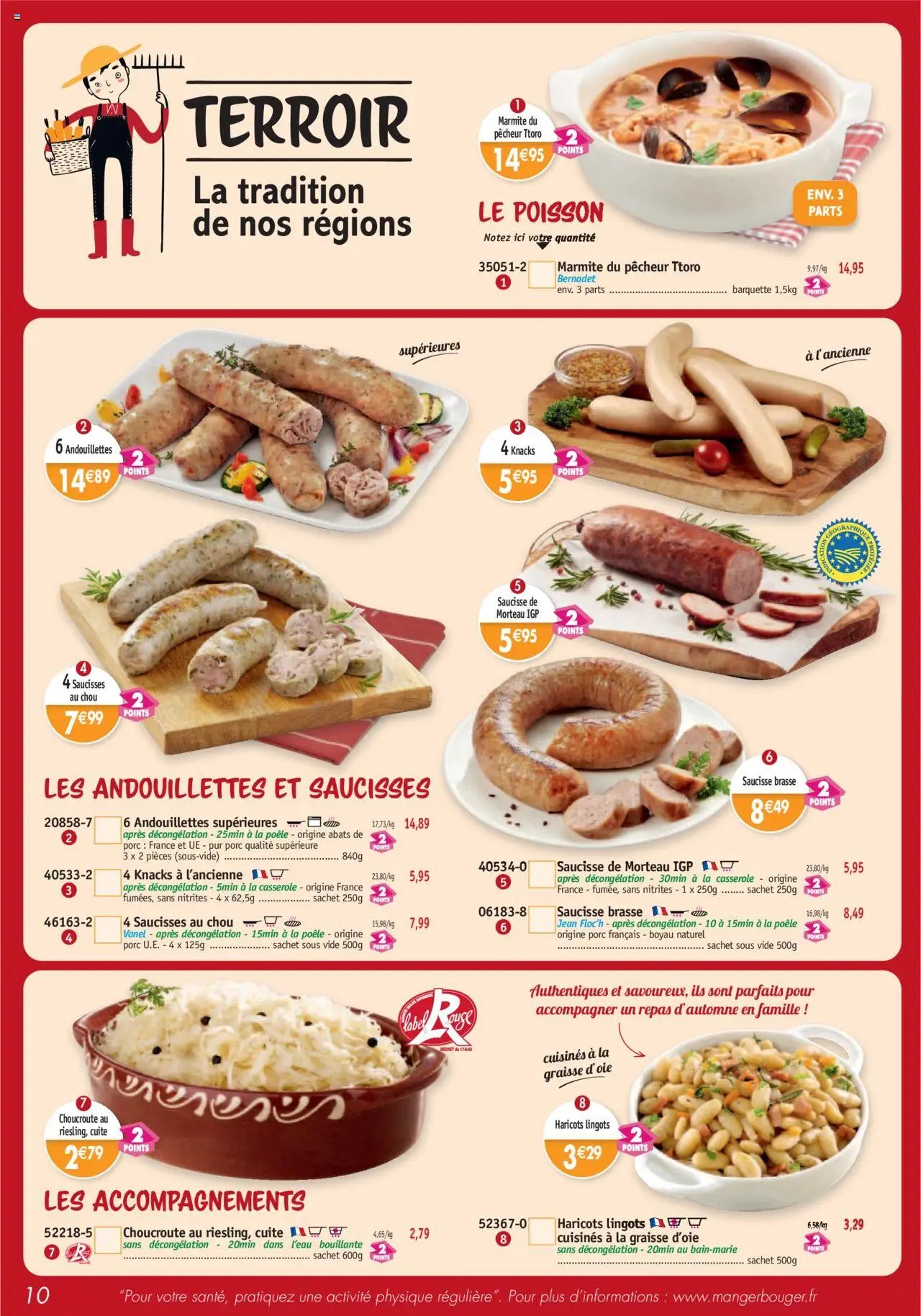 Maximo catalogue (2025-09-26 - 2025-10-23)