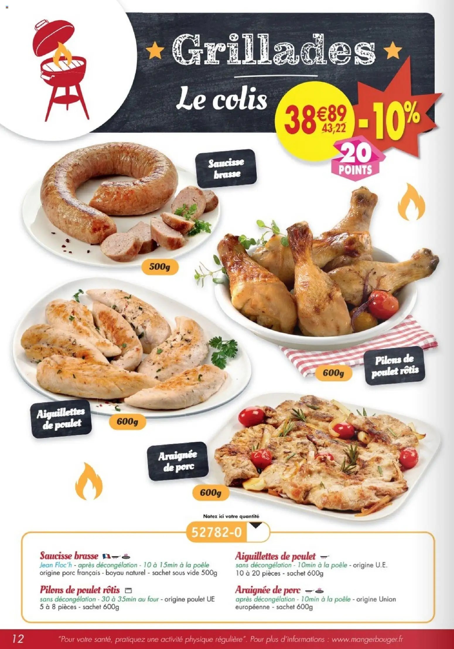 Maximo catalogue (2026-04-27 - 2026-05-24)