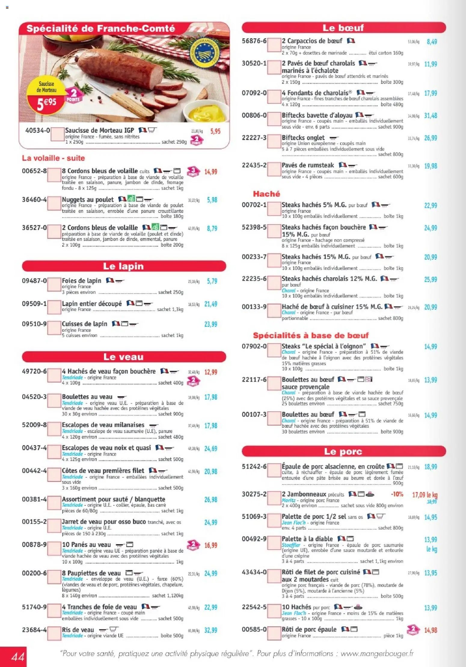 Maximo catalogue (2026-04-27 - 2026-05-24)