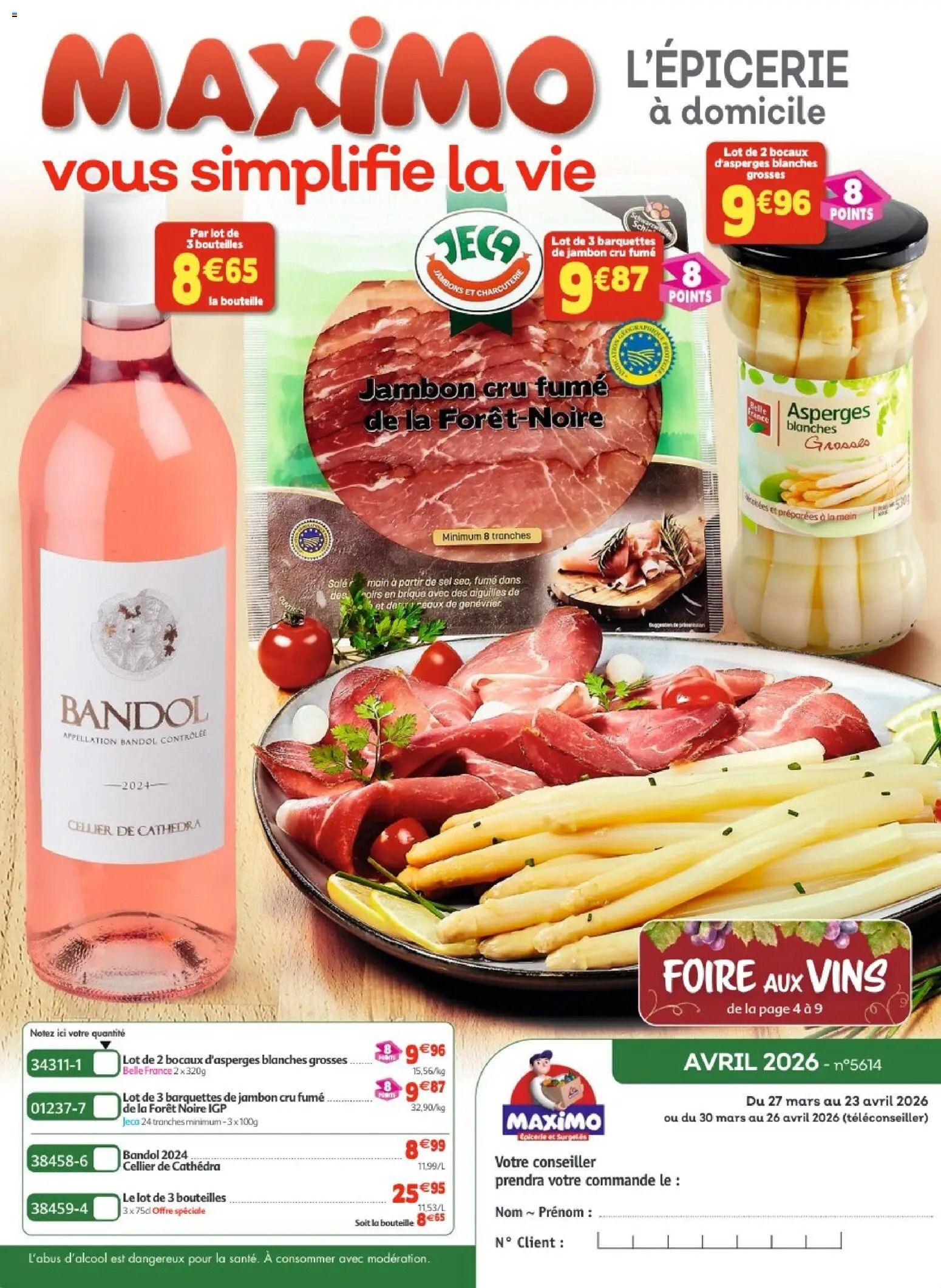 Maximo catalogue epicerie