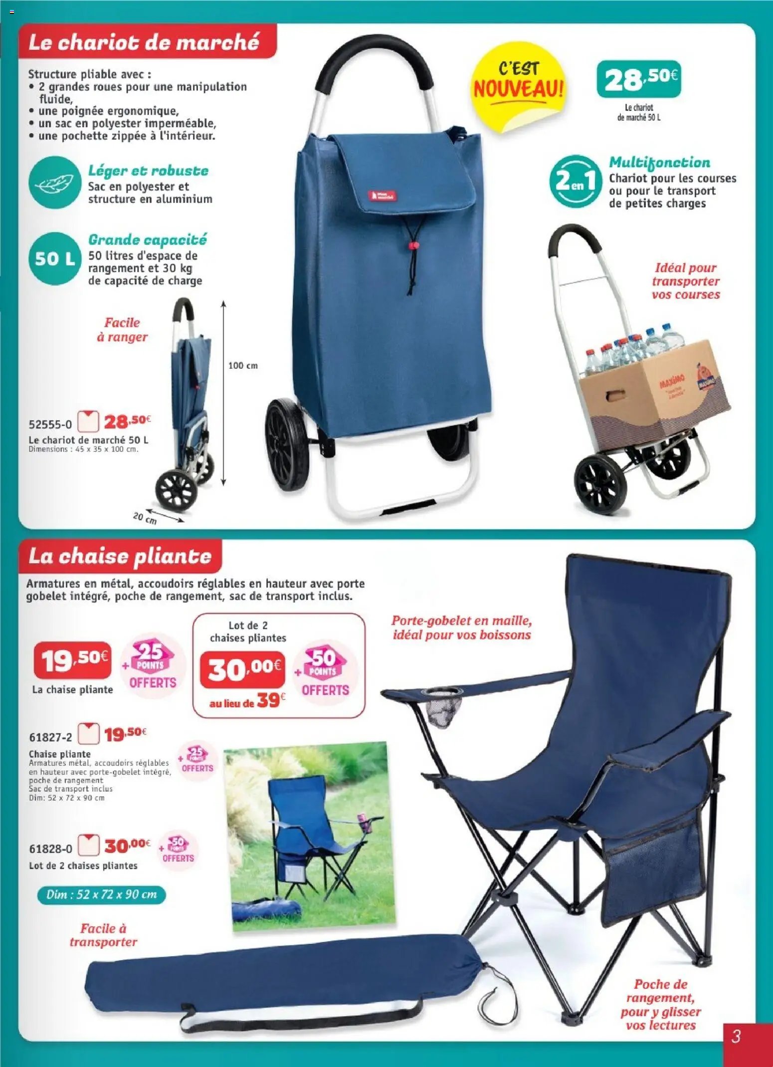 Maximo catalogue epicerie