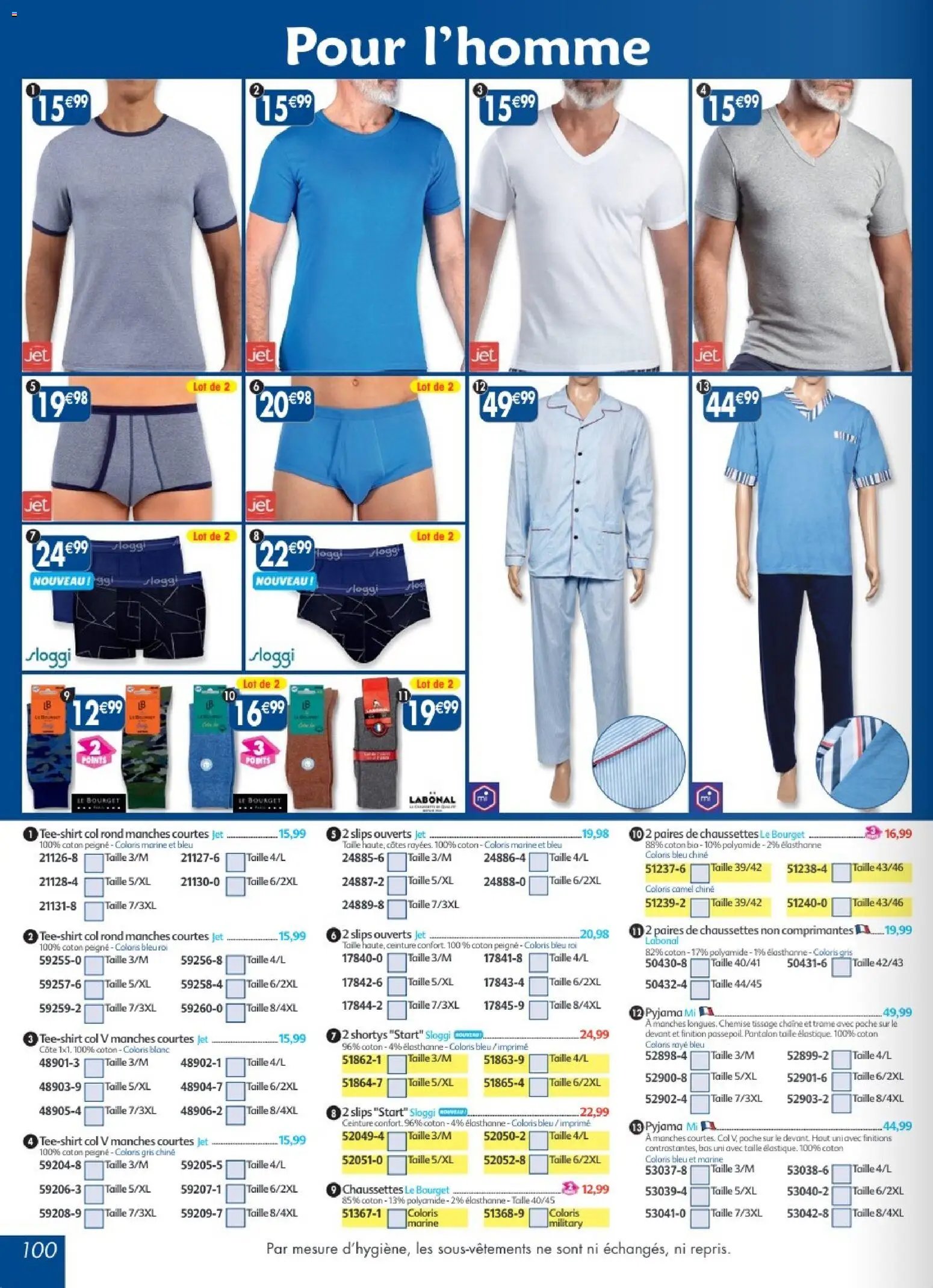 Maximo catalogue epicerie