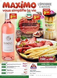 Maximo catalogue epicerie