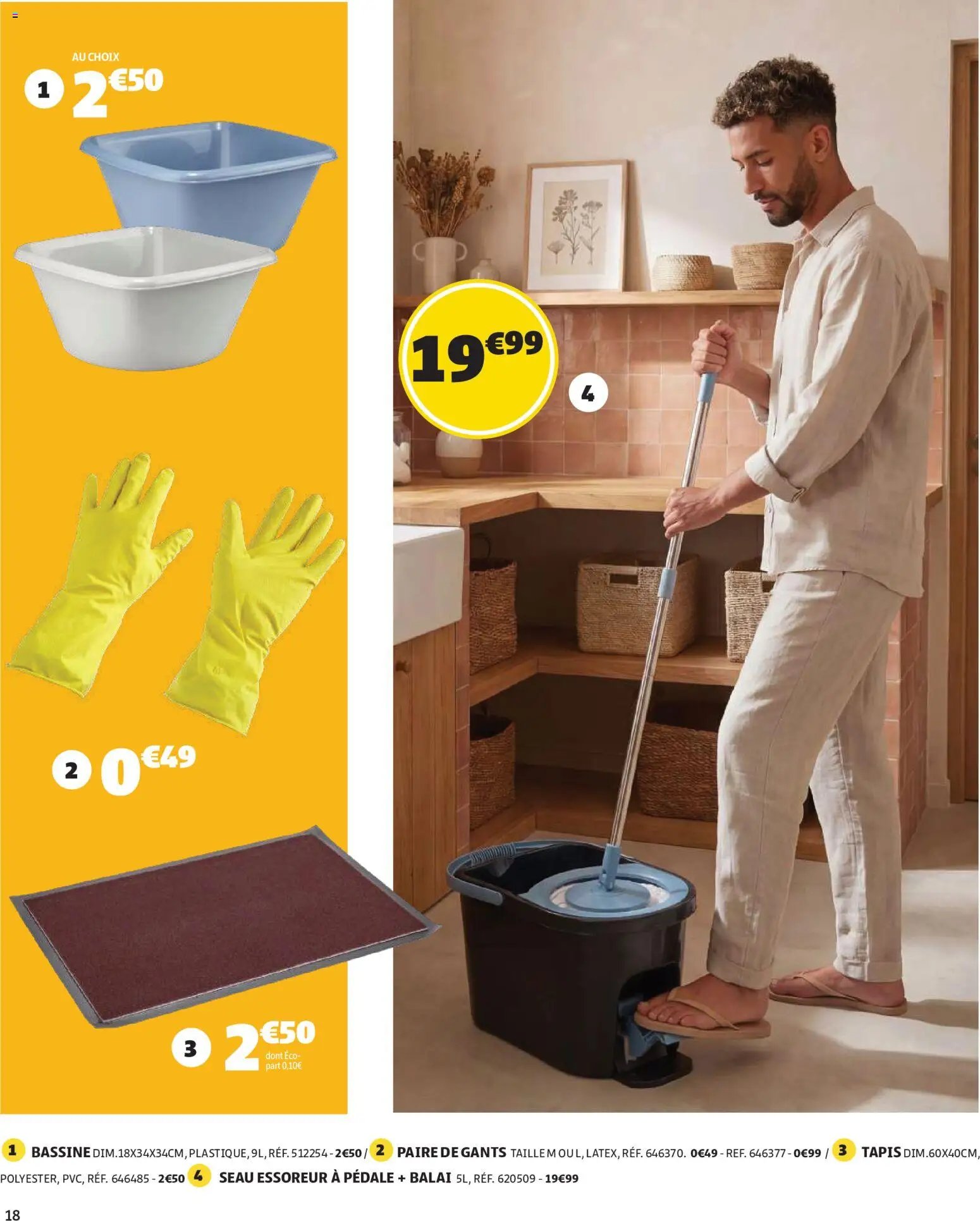 GiFi catalogue