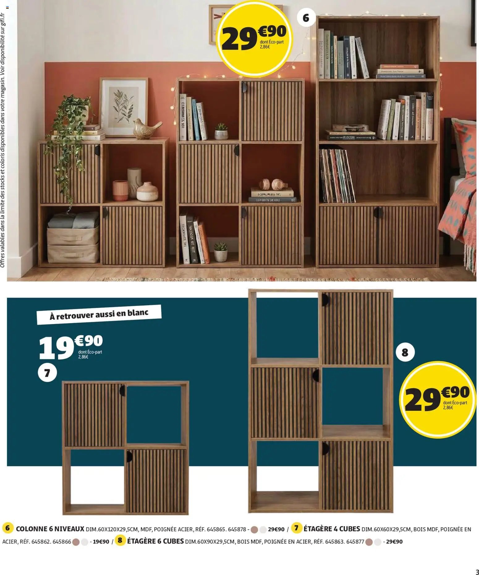 GiFi catalogue