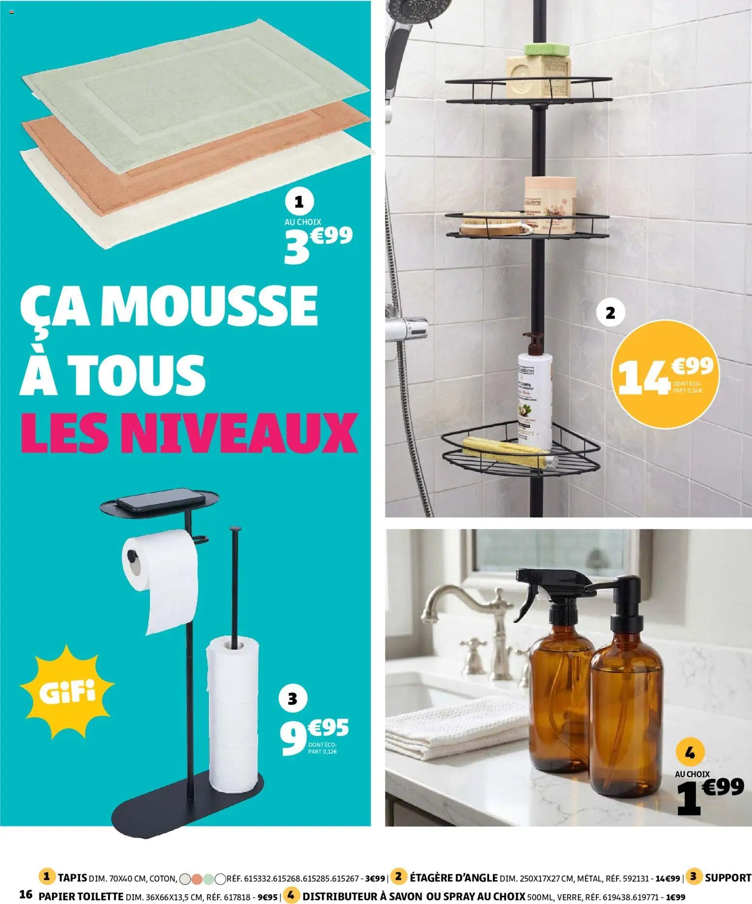 GiFi catalogue