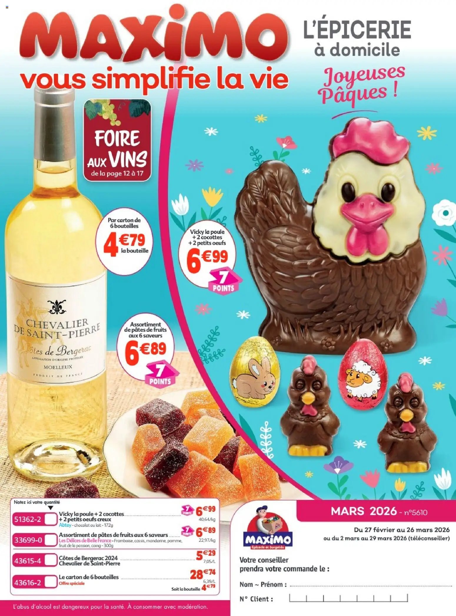 Maximo catalogue epicerie