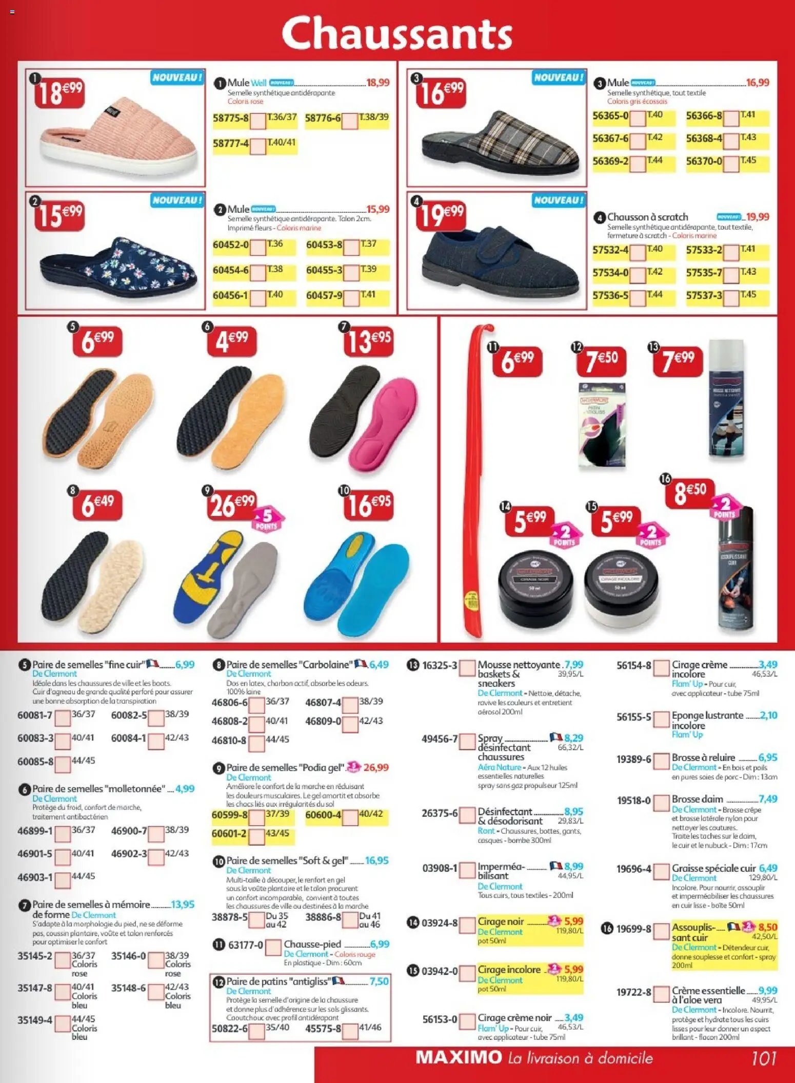 Maximo catalogue epicerie