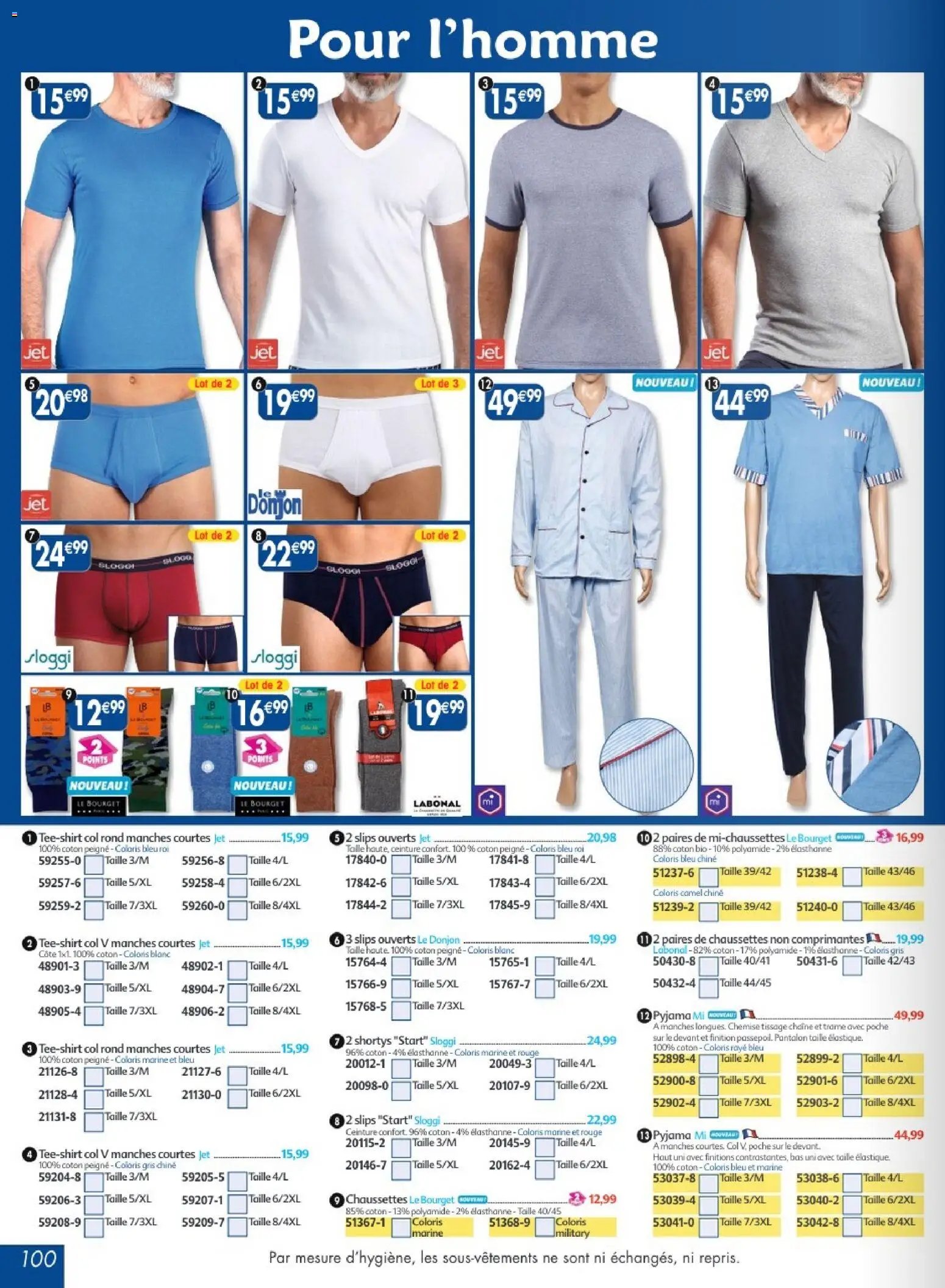 Maximo catalogue epicerie