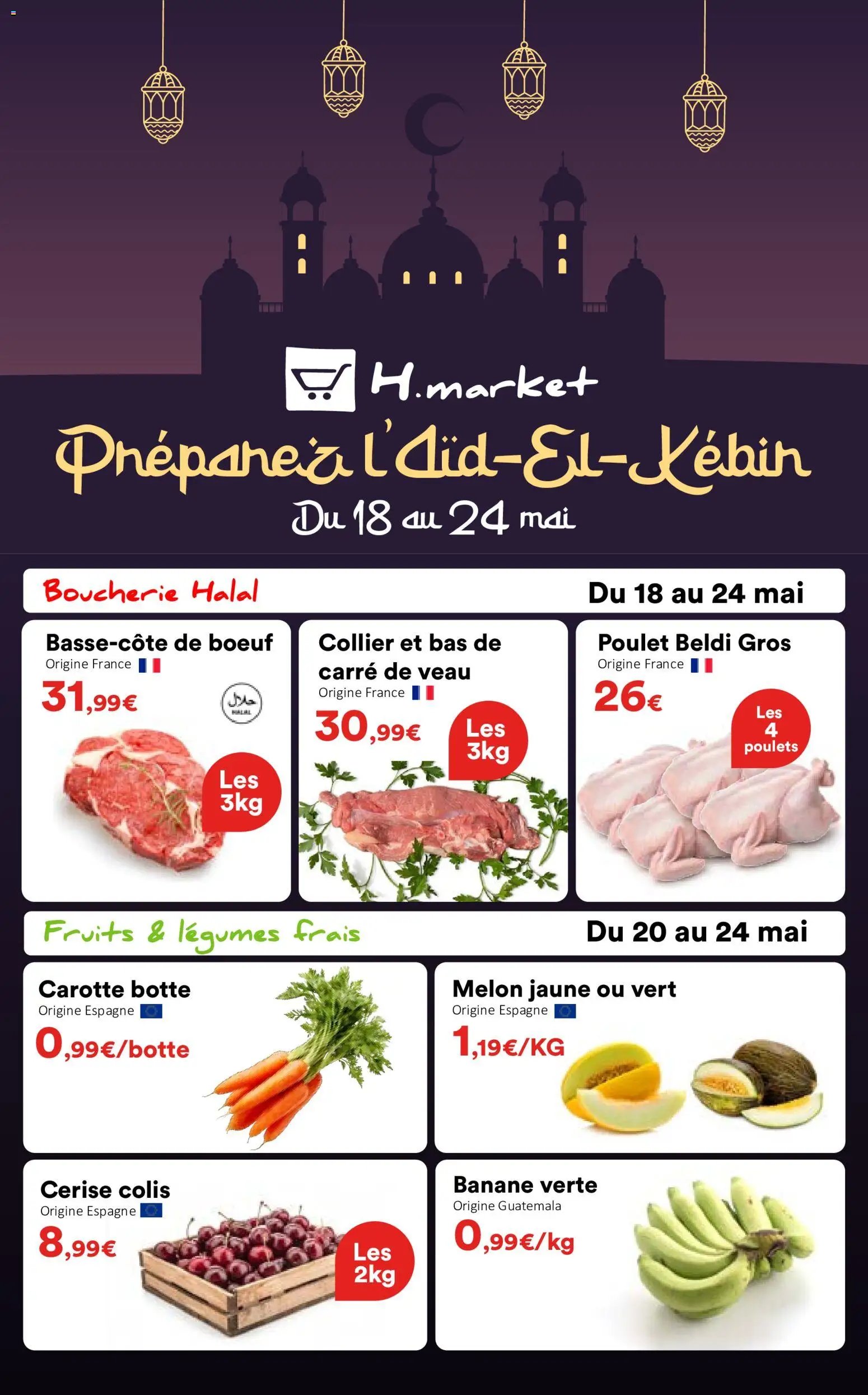 Hmarket catalogue