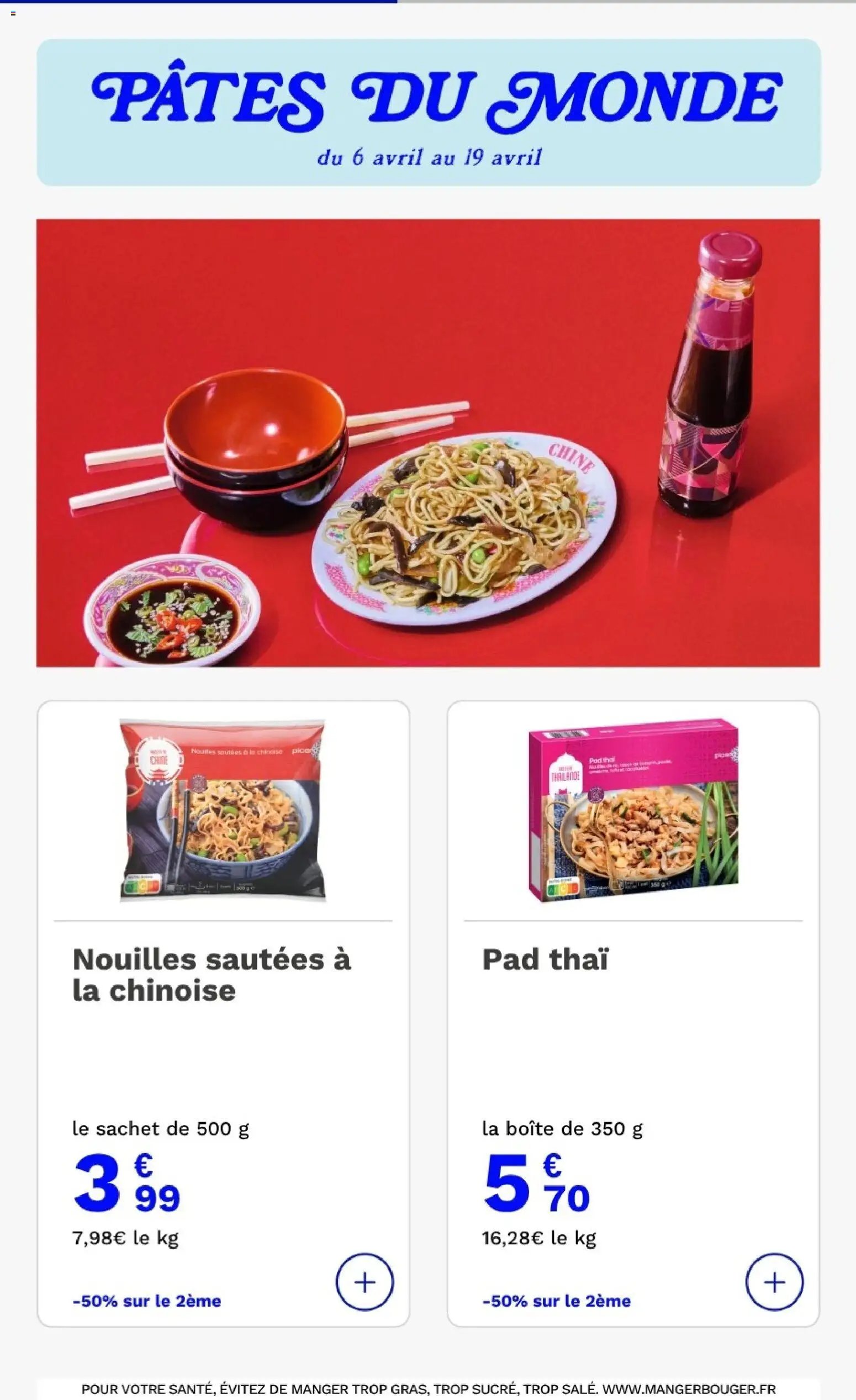 Picard catalogue (2026-04-06 - 2026-04-19)