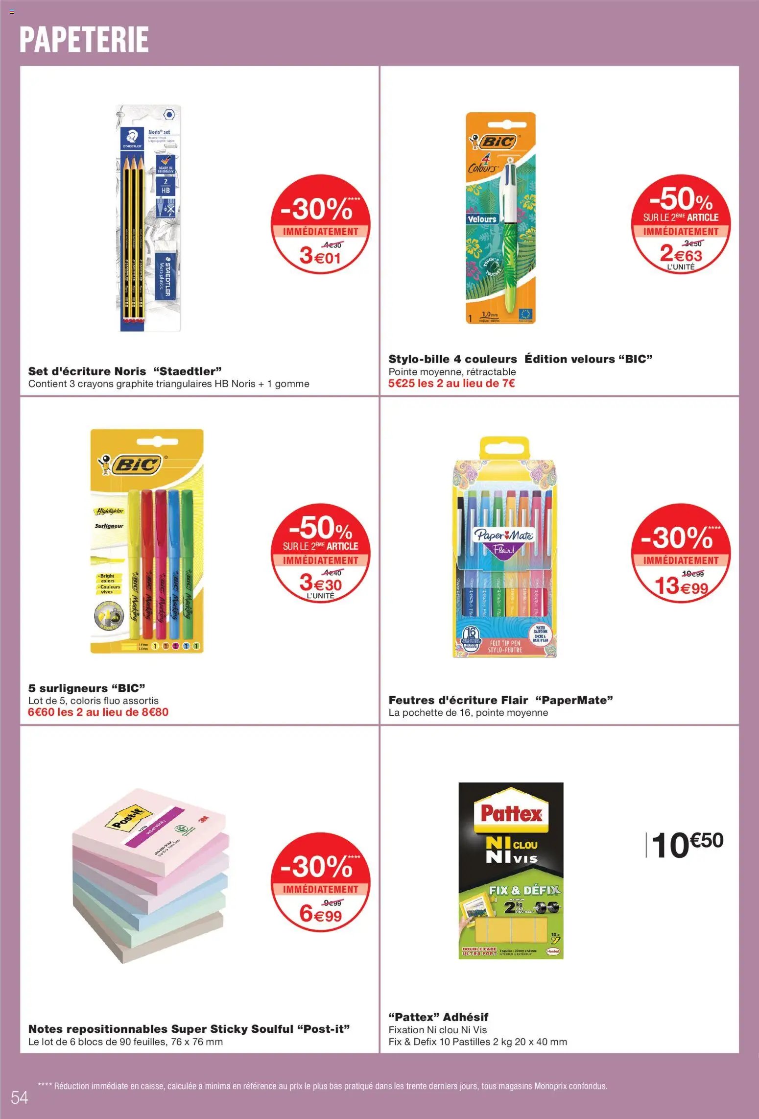 Monoprix catalogue