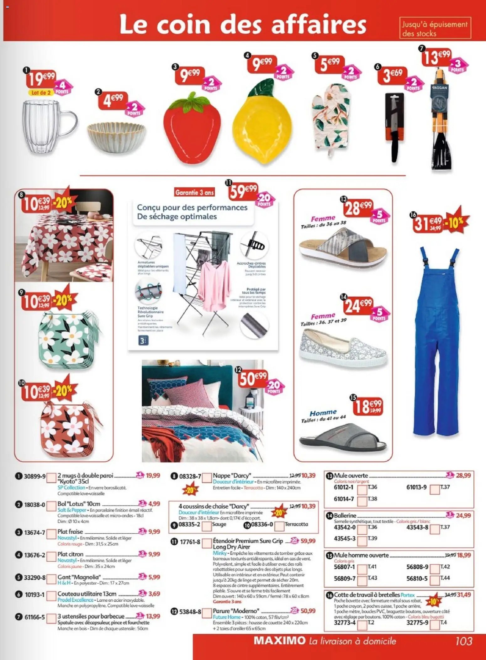 Maximo catalogue