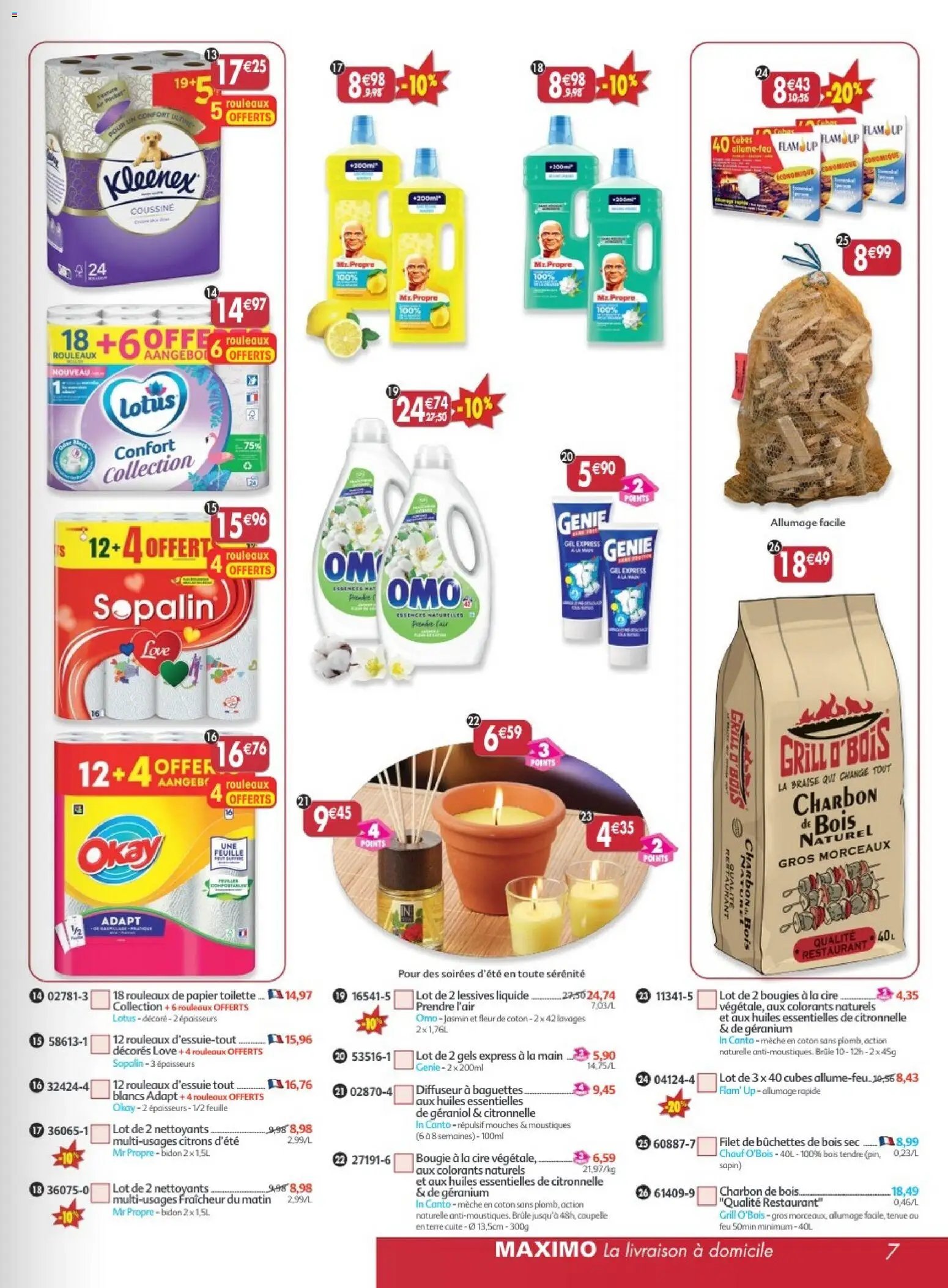 Maximo catalogue