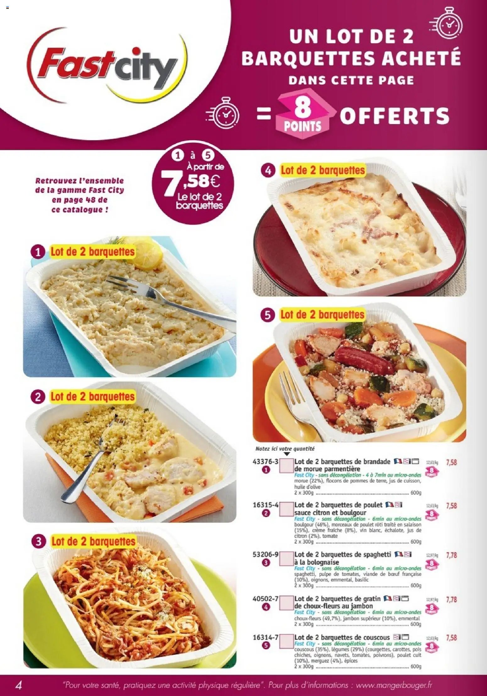 Maximo catalogue