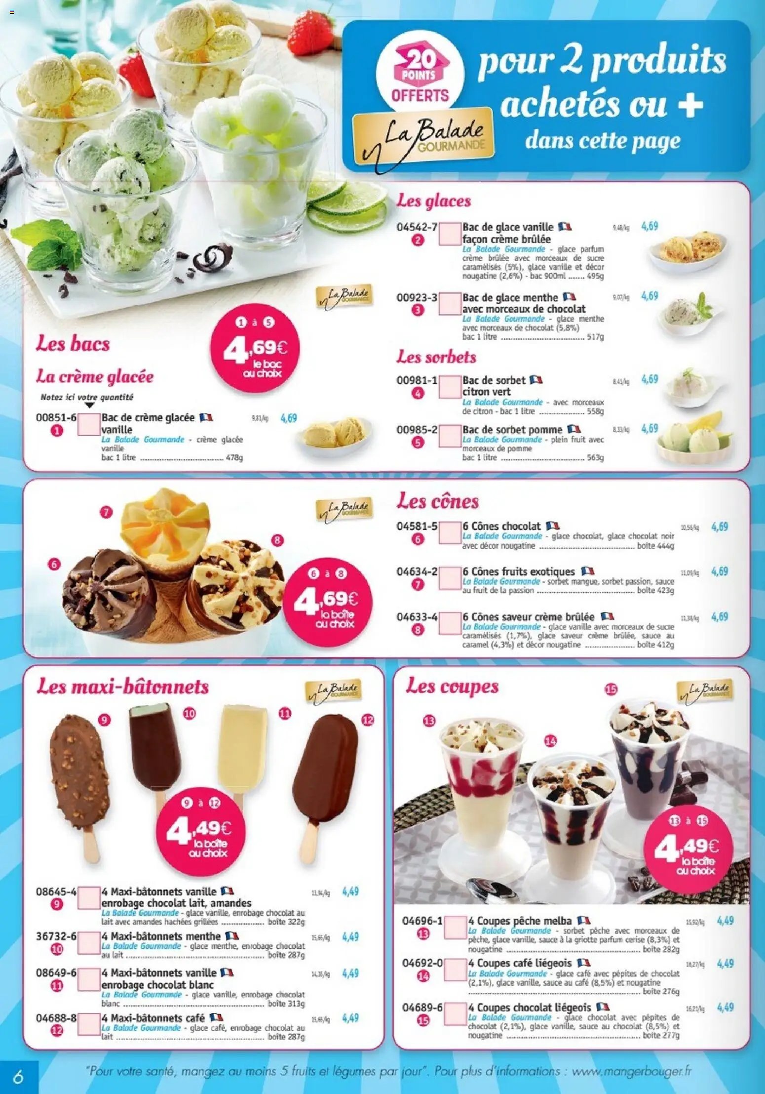 Maximo catalogue