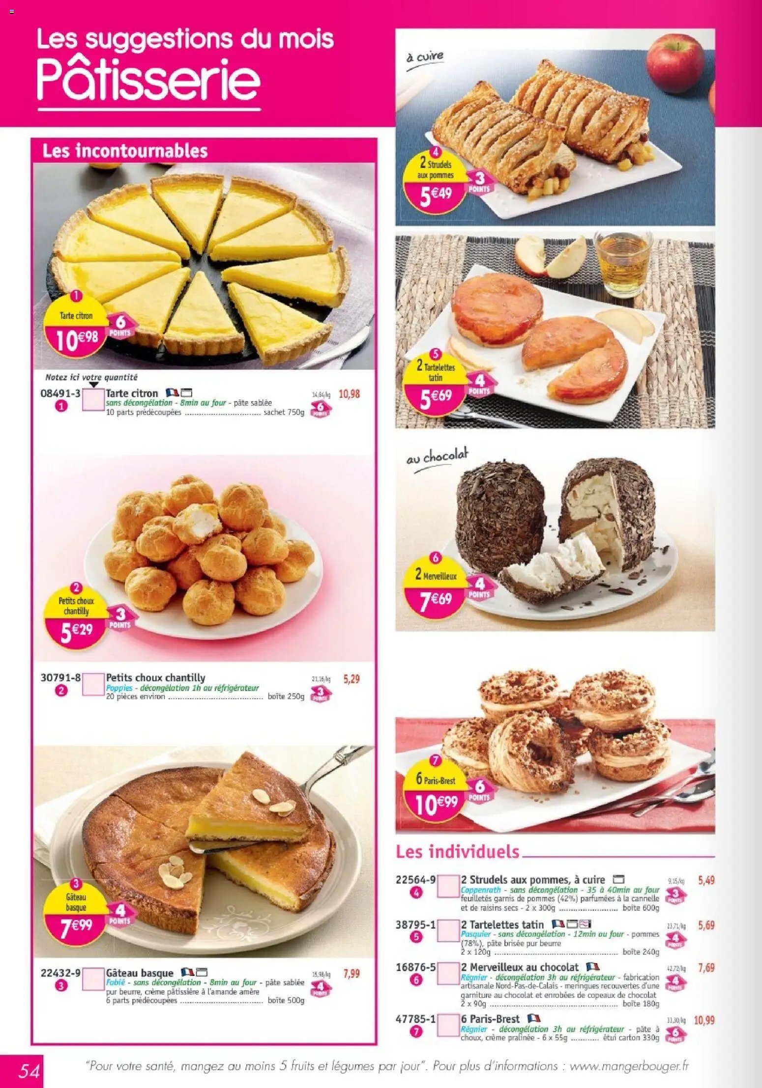 Maximo catalogue