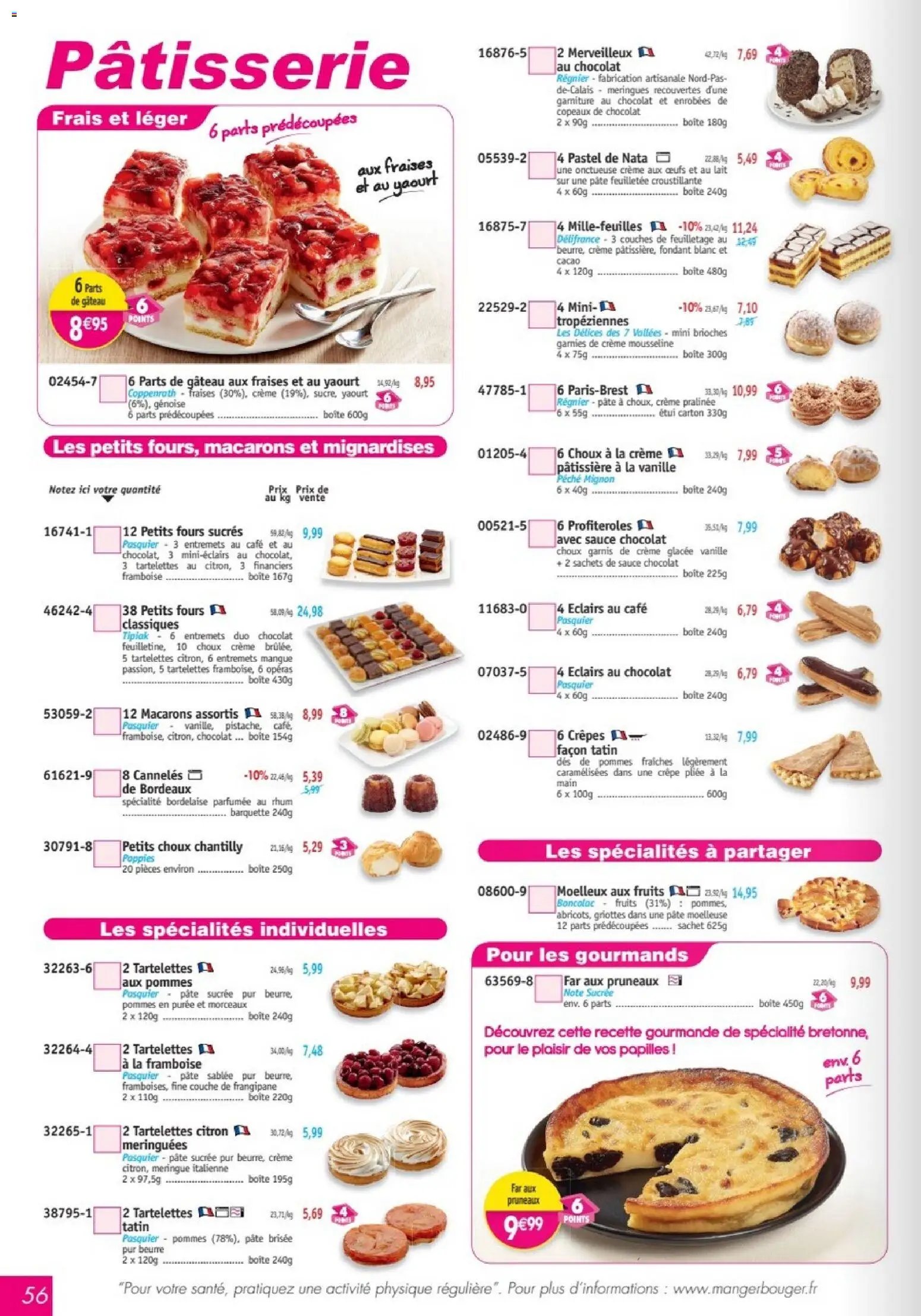 Maximo catalogue