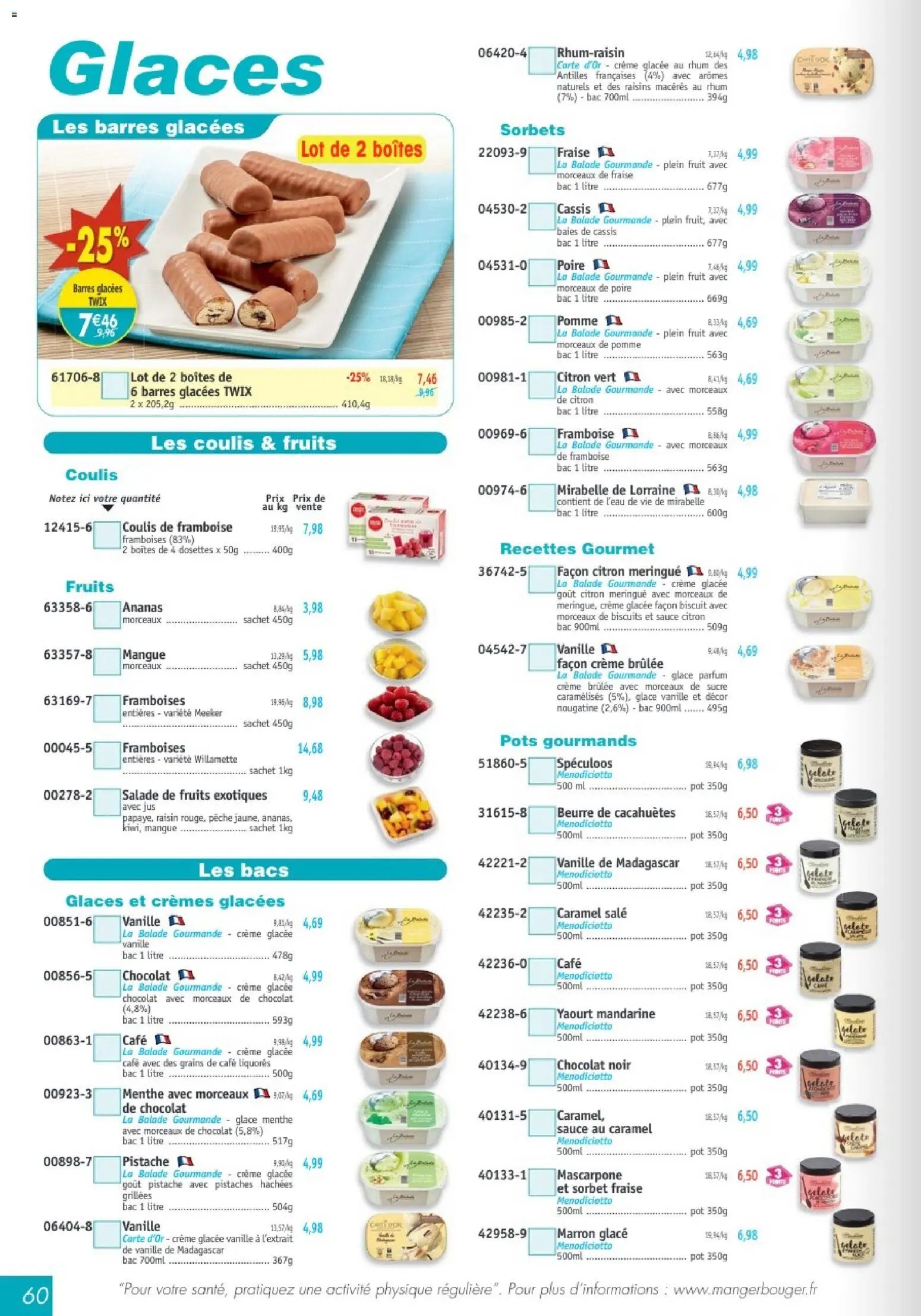 Maximo catalogue