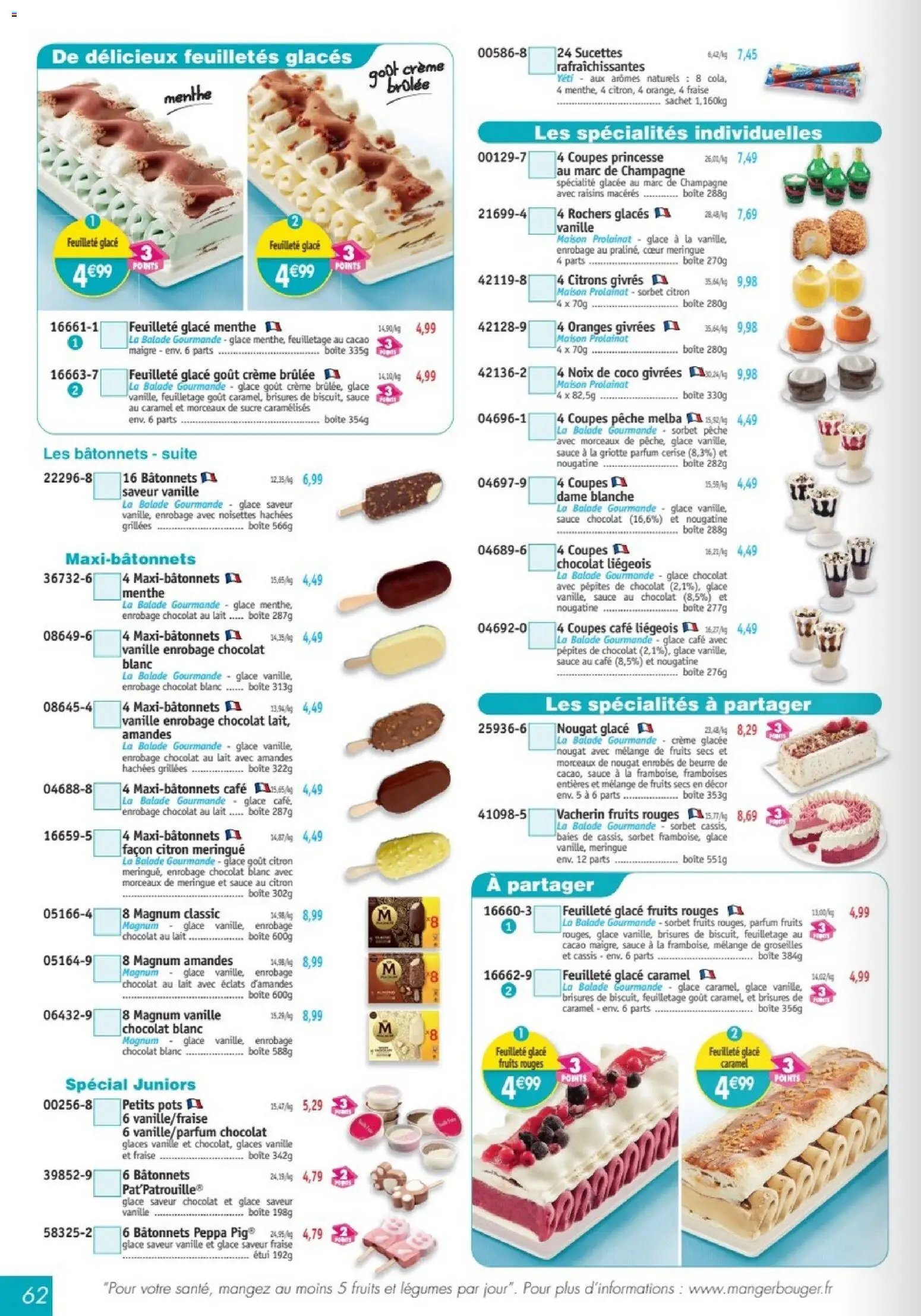 Maximo catalogue