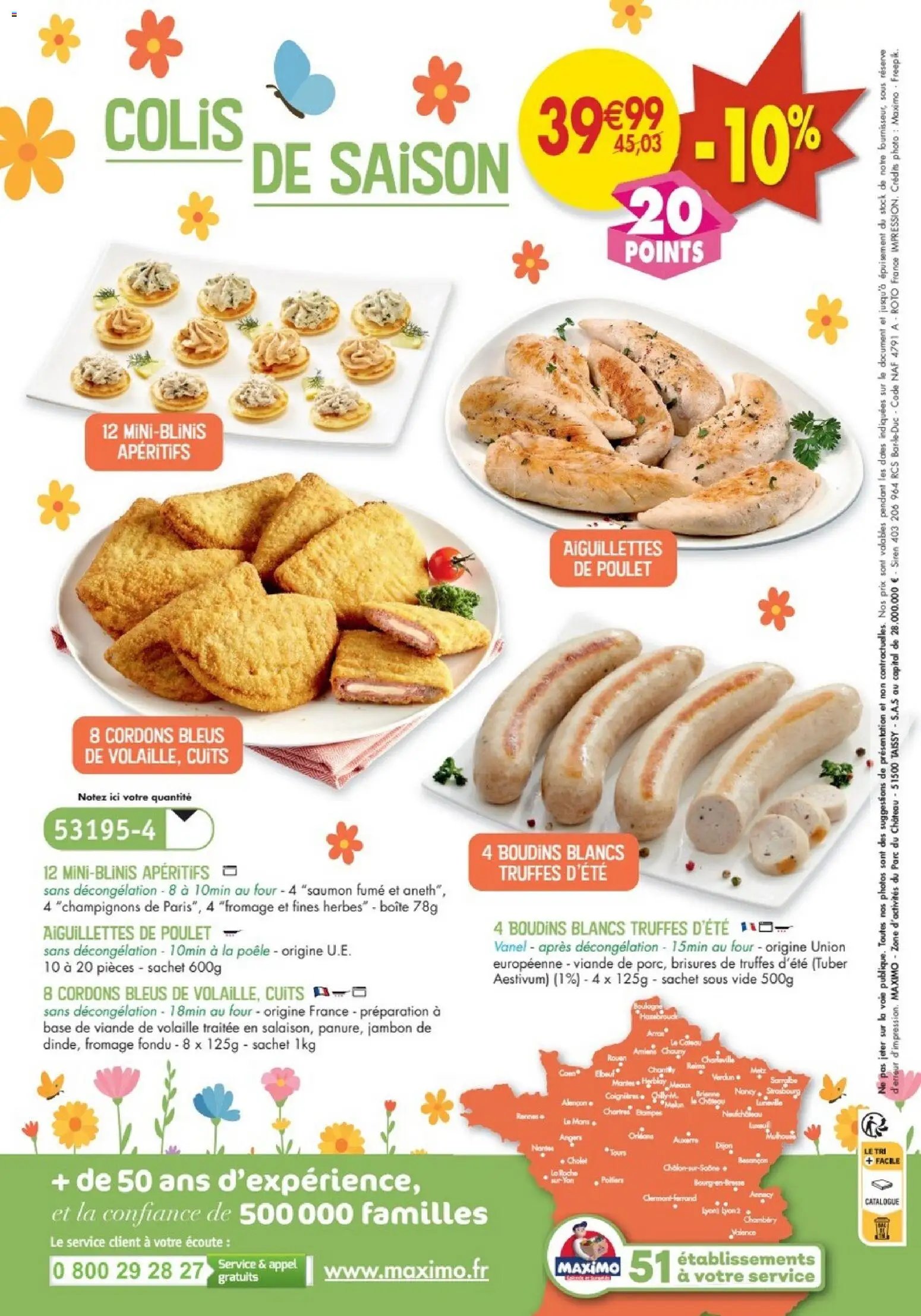 Maximo catalogue