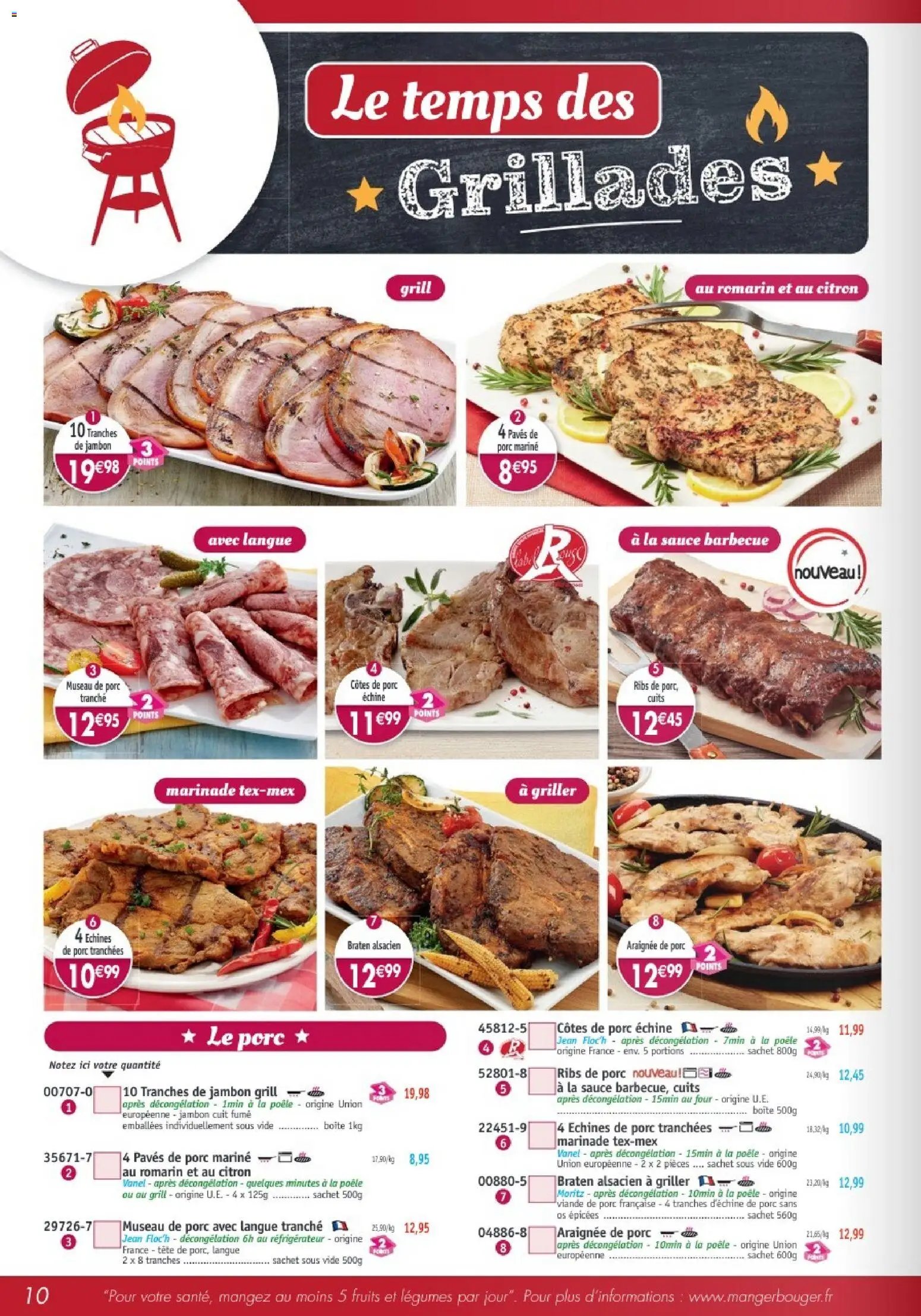 Maximo catalogue