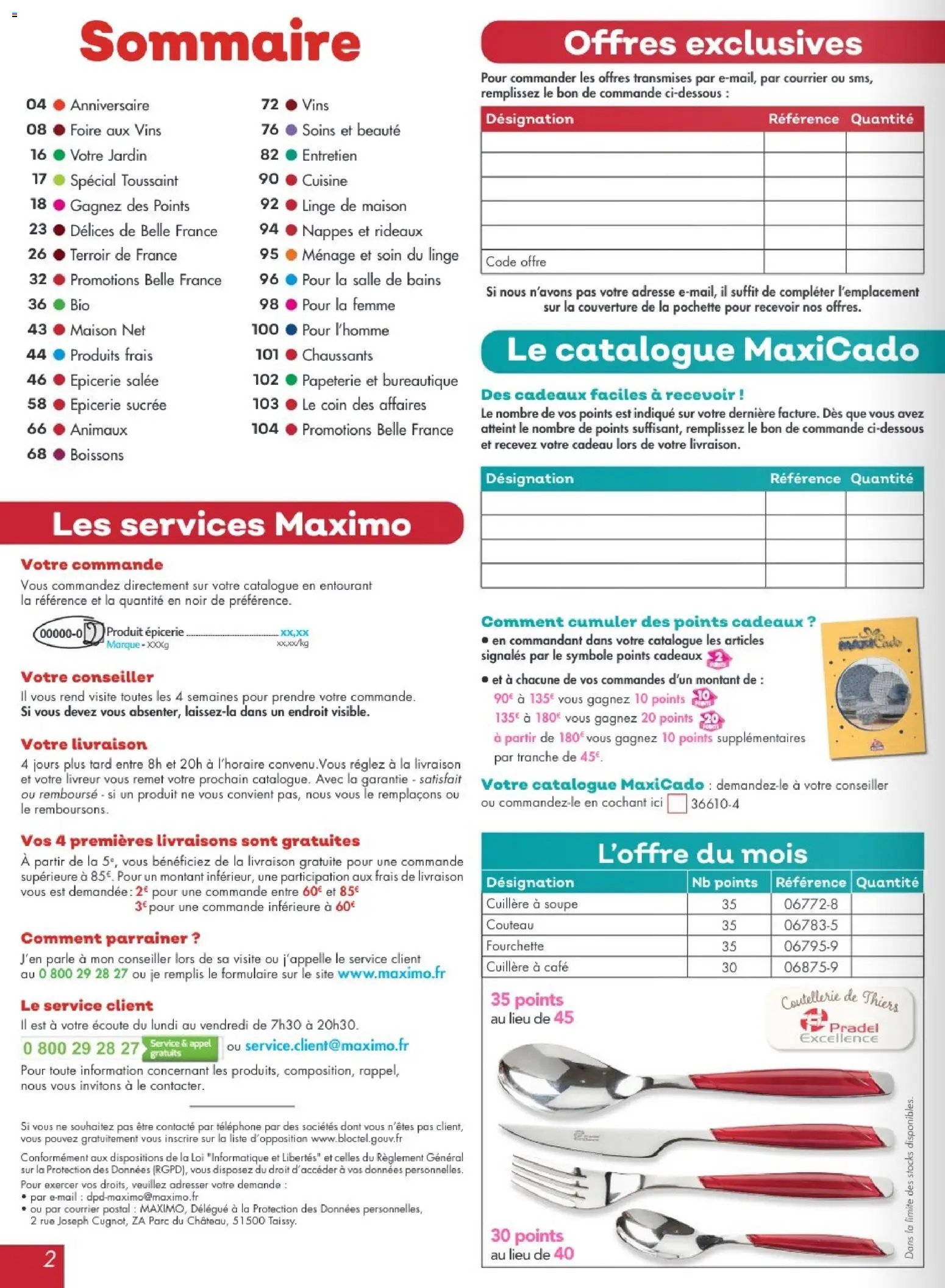Maximo catalogue epicerie