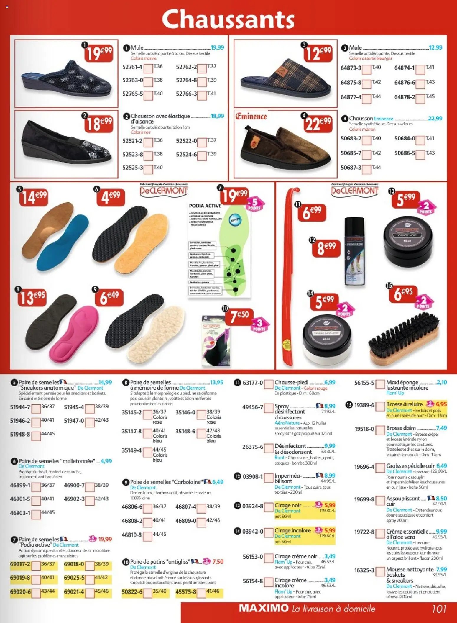 Maximo catalogue epicerie