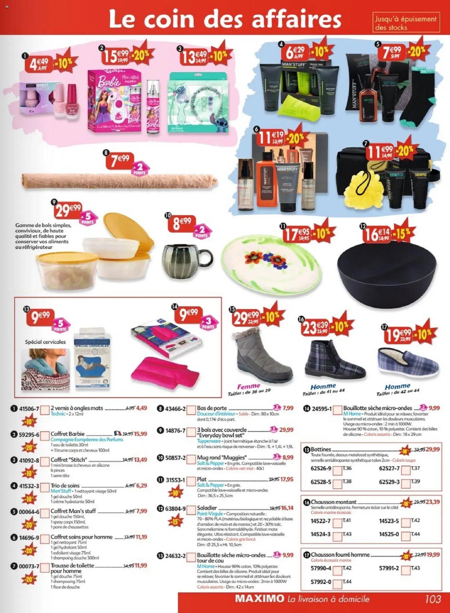 Maximo catalogue epicerie