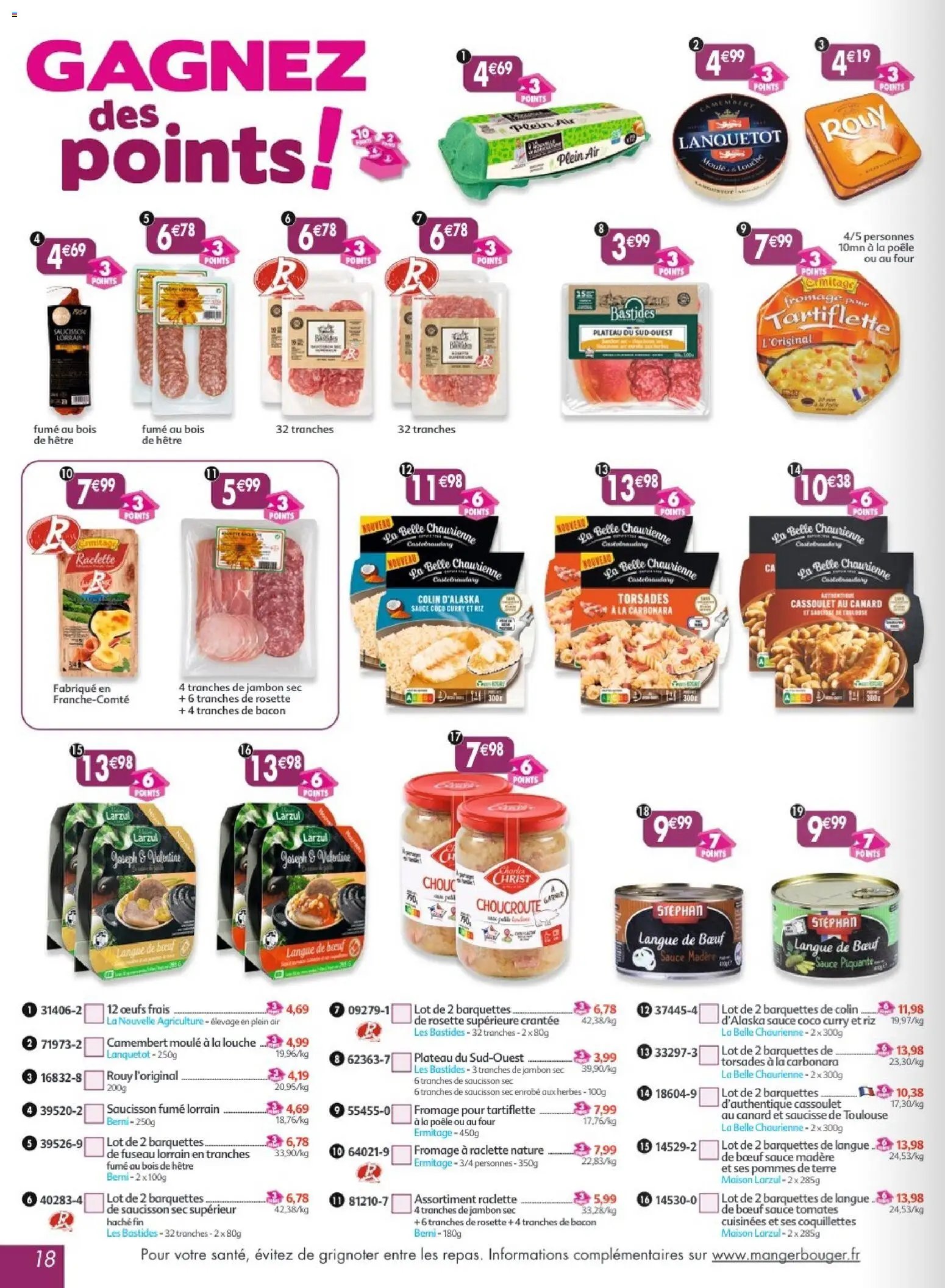 Maximo catalogue epicerie
