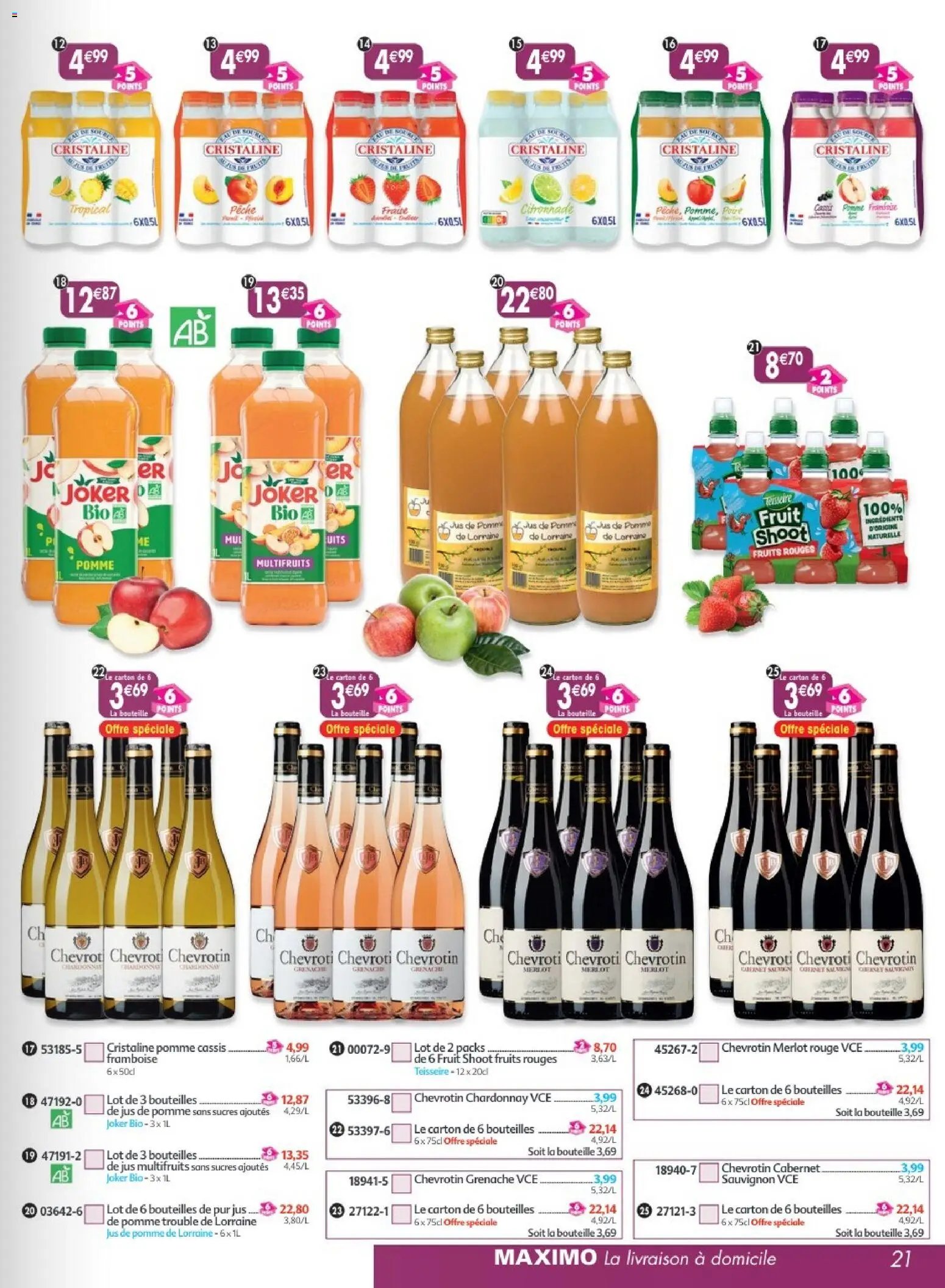 Maximo catalogue epicerie