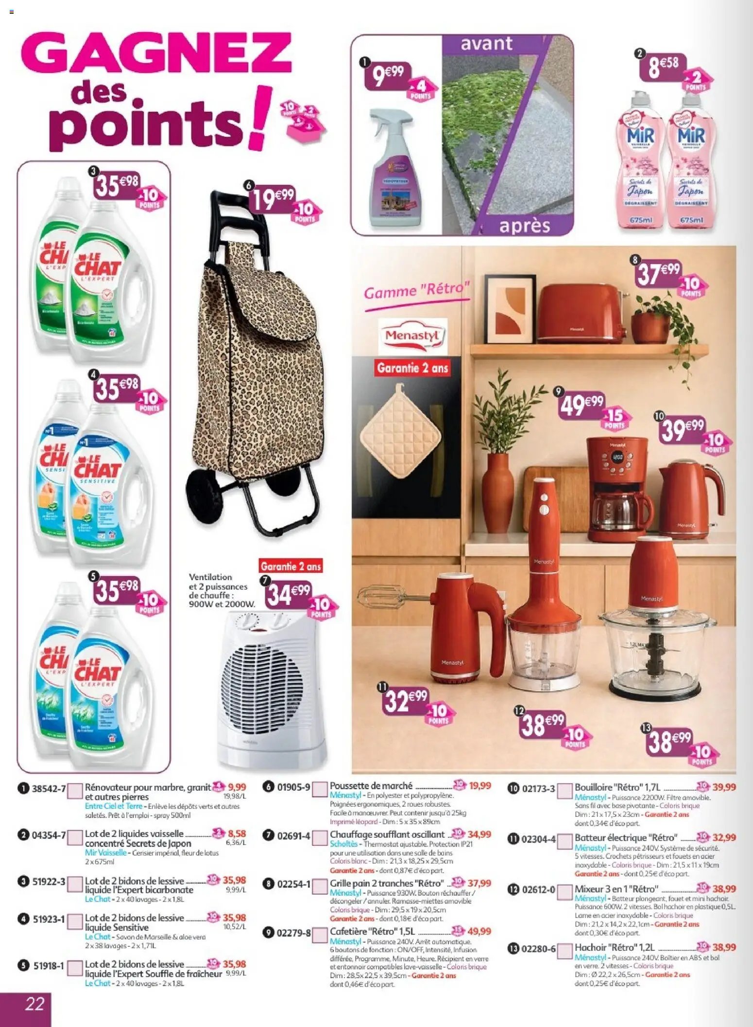 Maximo catalogue epicerie