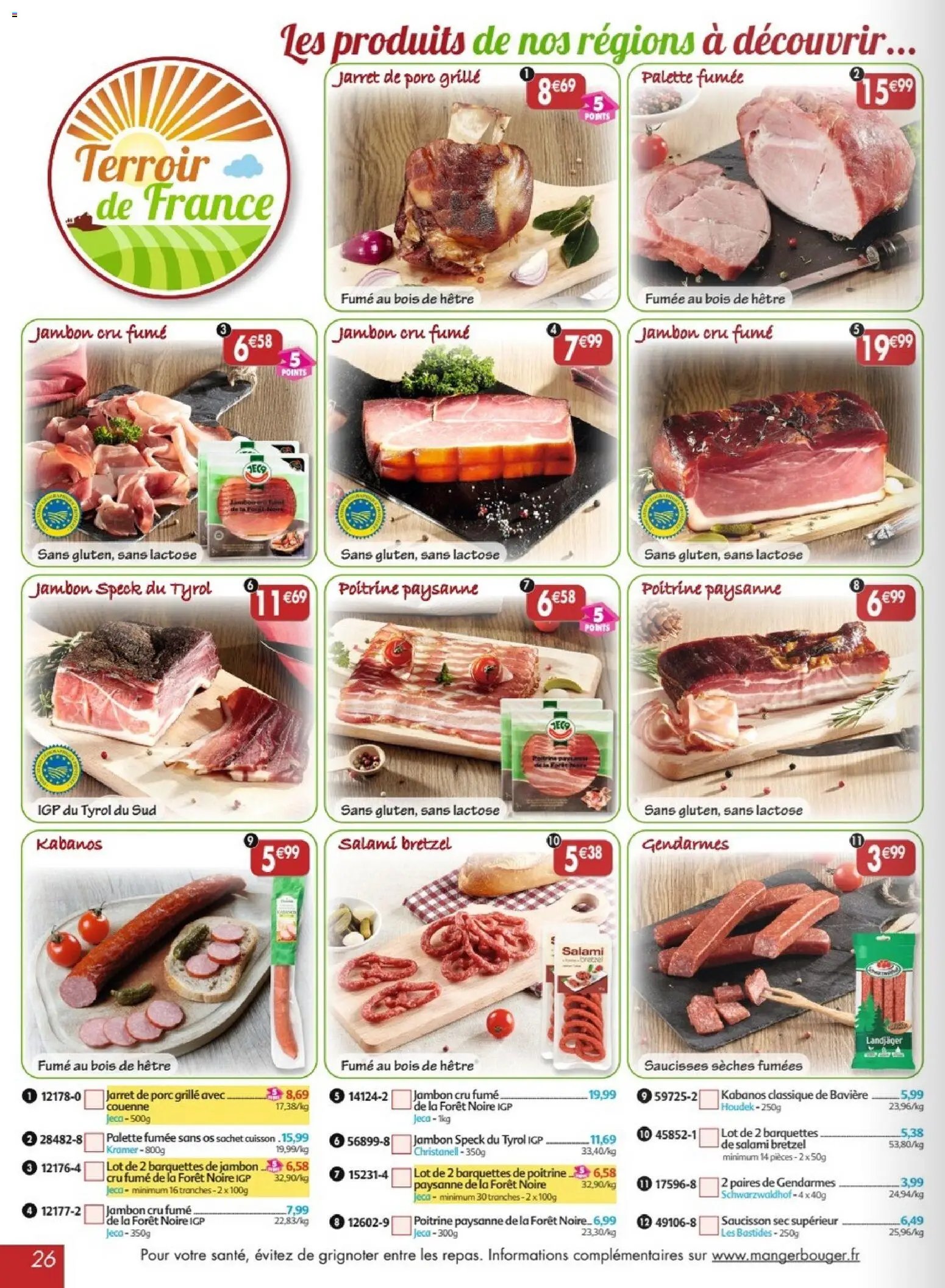 Maximo catalogue epicerie