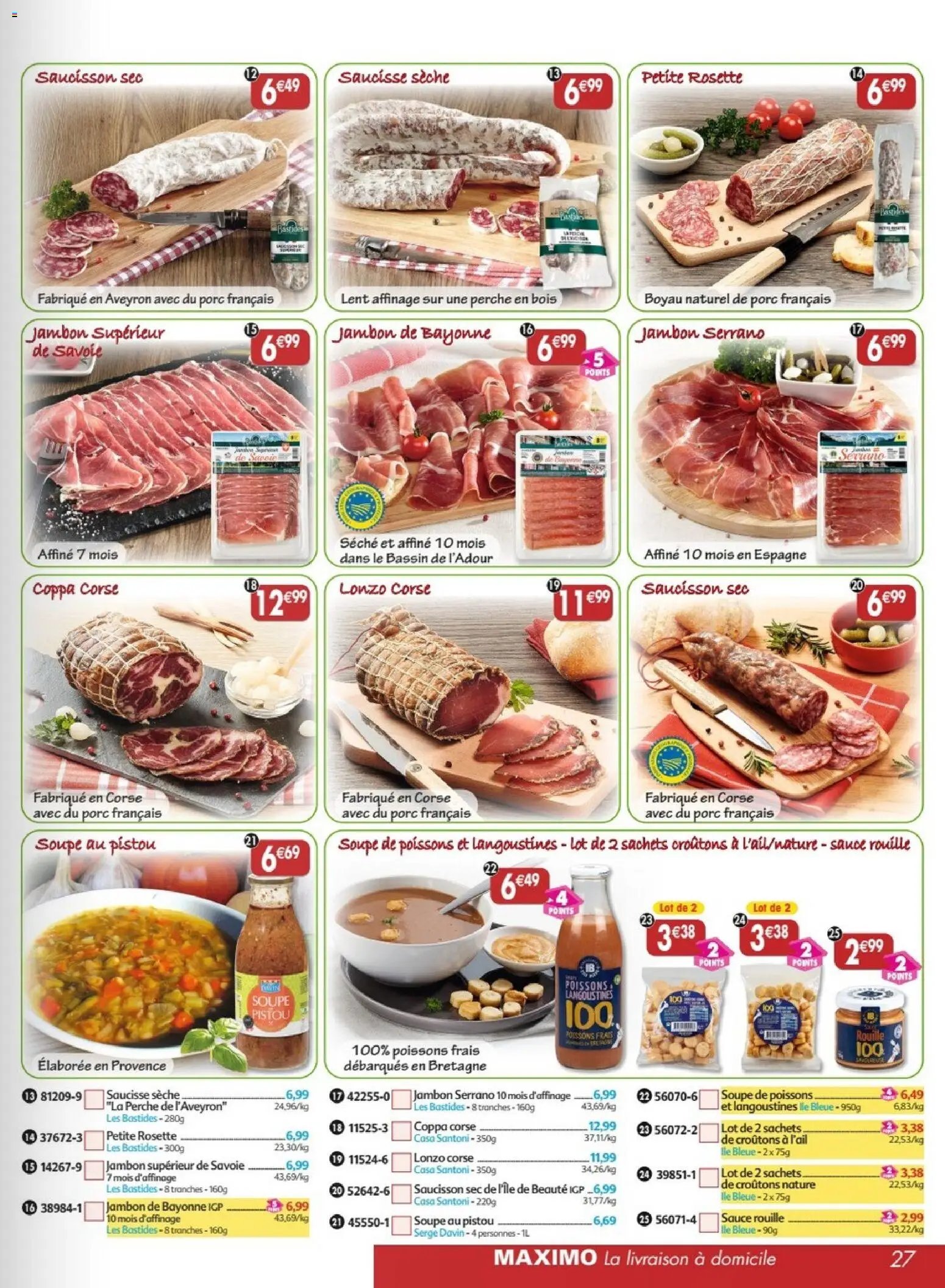 Maximo catalogue epicerie
