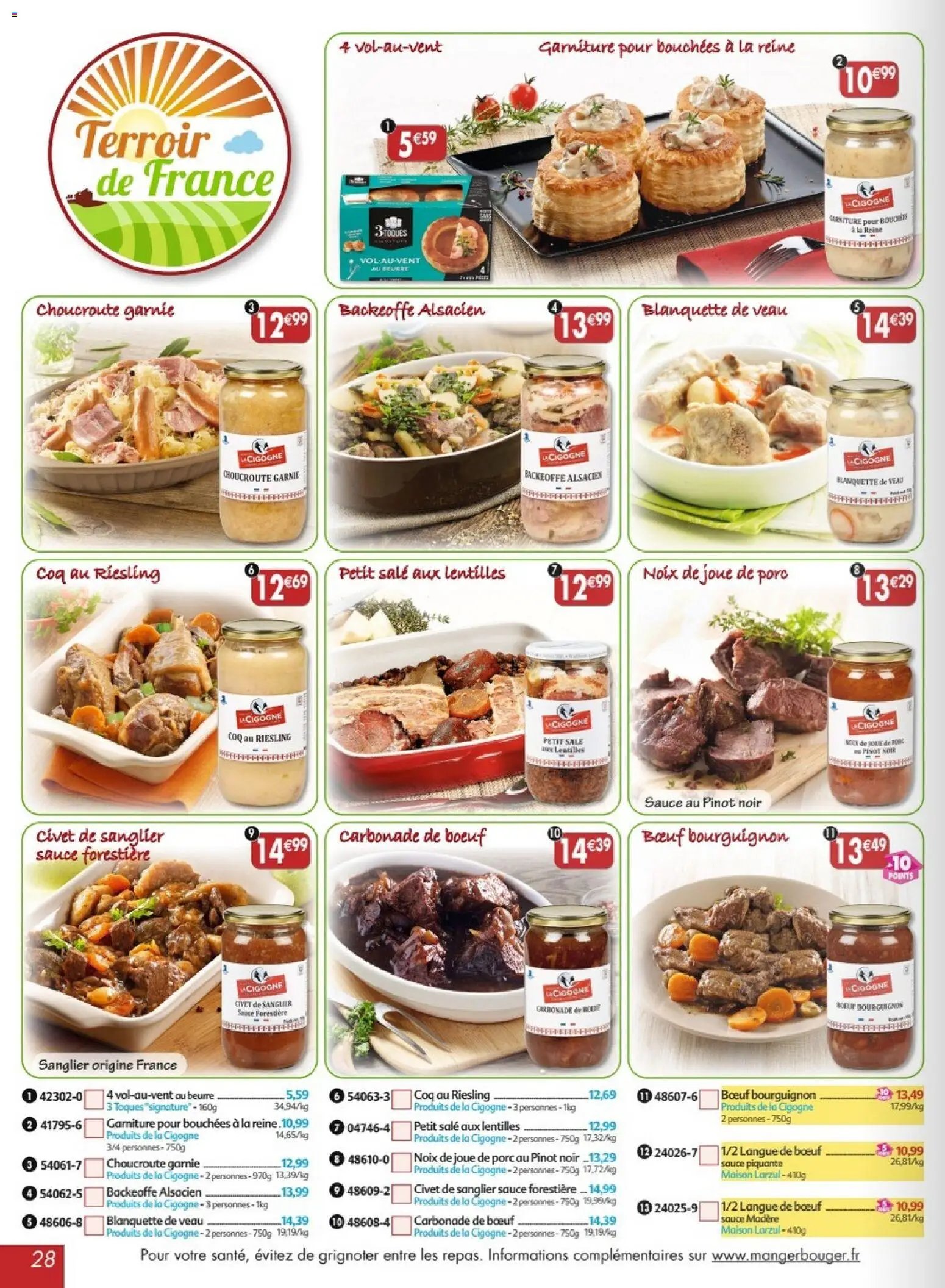 Maximo catalogue epicerie