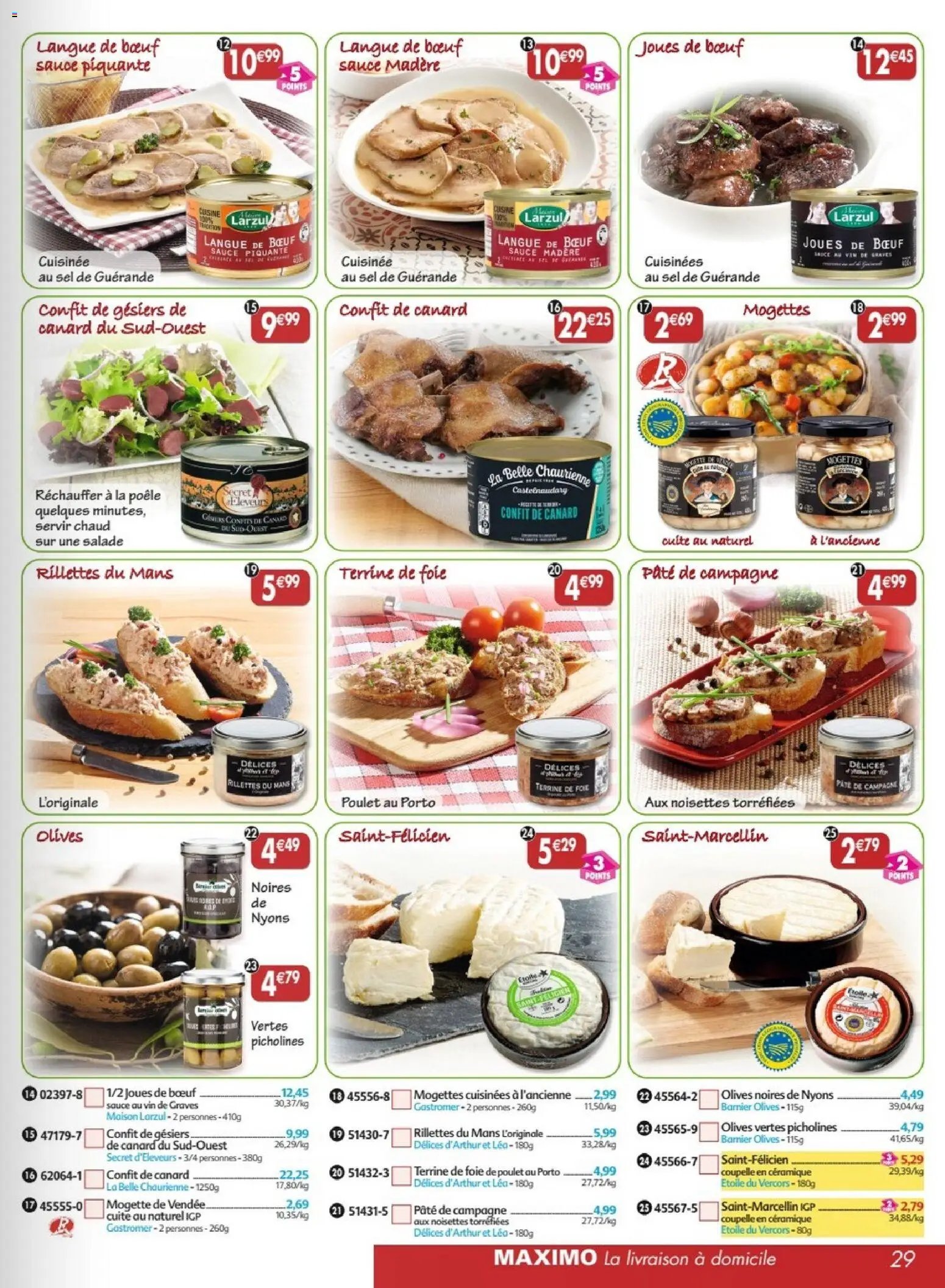 Maximo catalogue epicerie