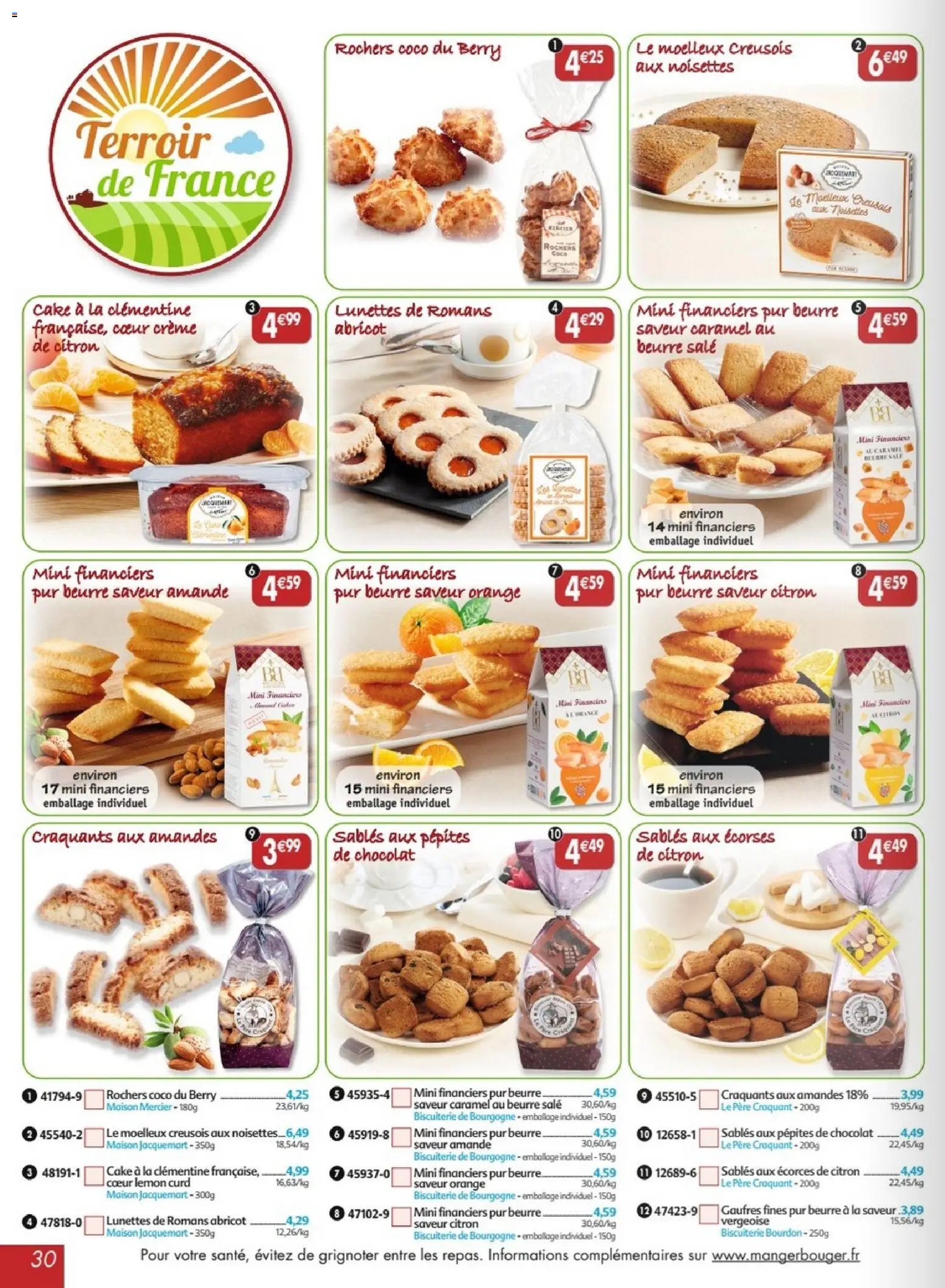 Maximo catalogue epicerie