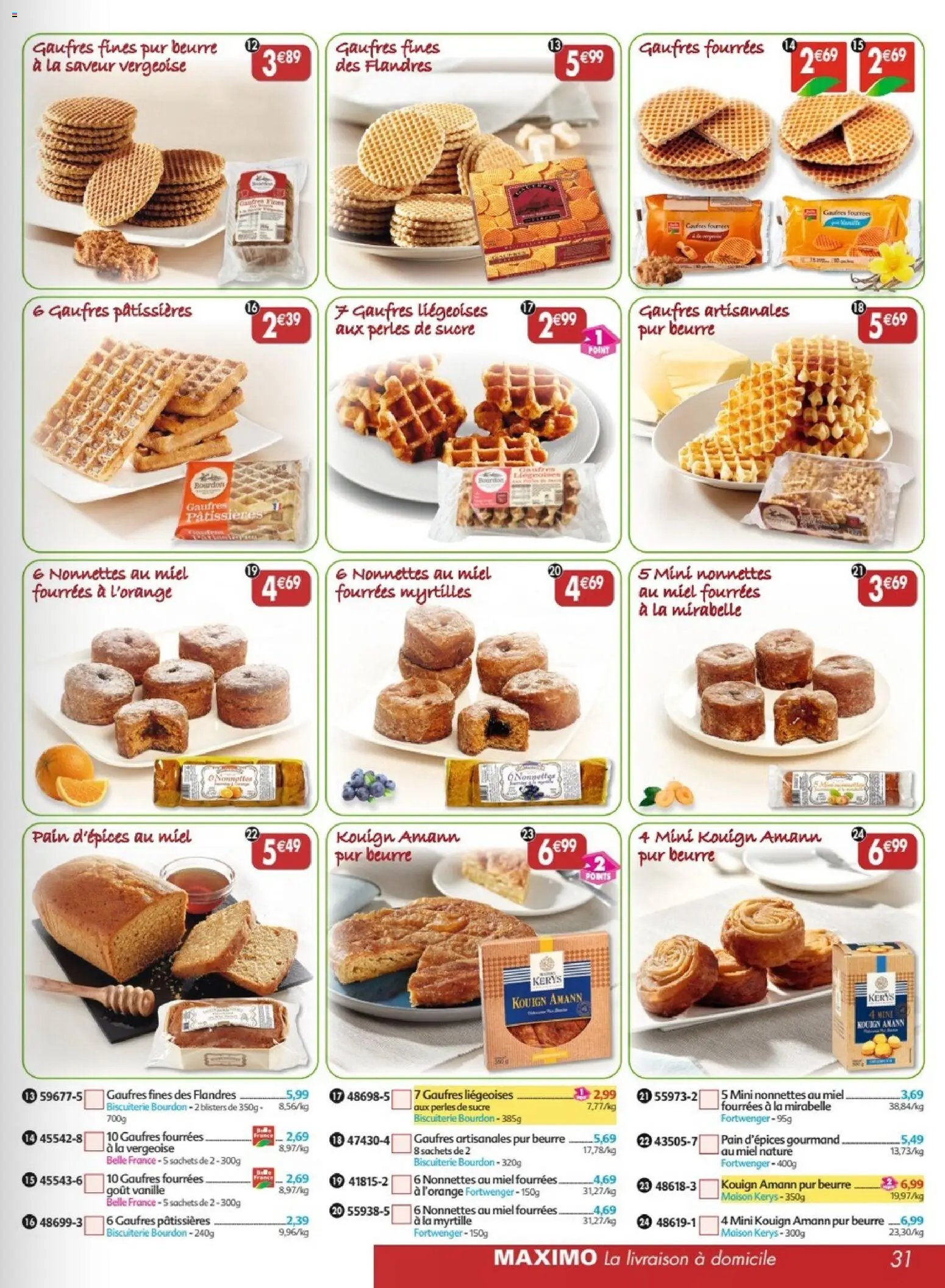 Maximo catalogue epicerie